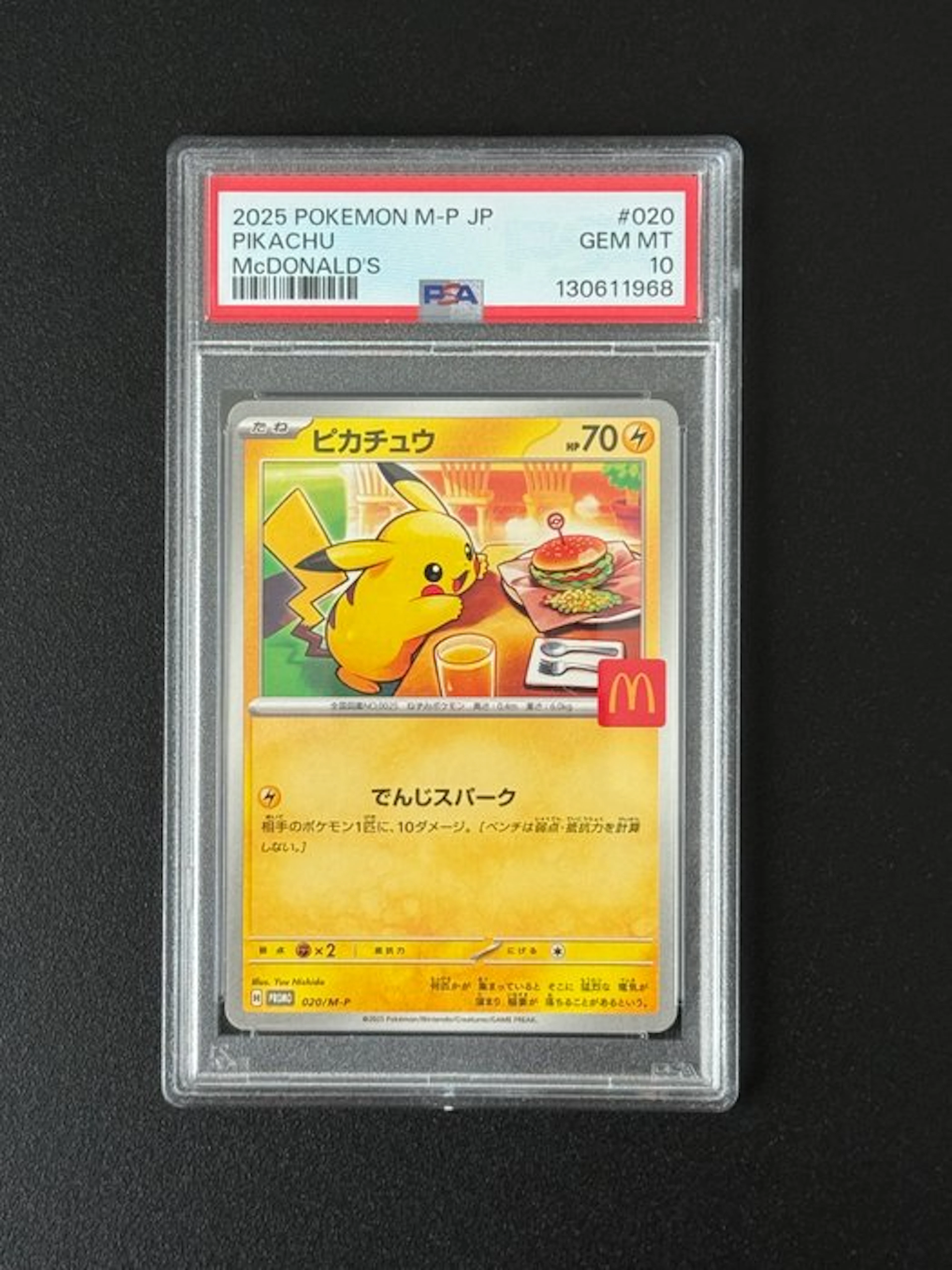Pokémon - 1 Graded card - Pikachu 020 Promo card - PSA 10 - Sword & Shield
