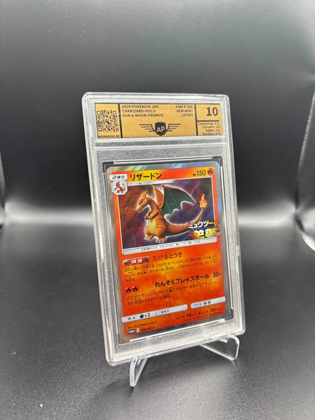 Pokémon - 1 Graded card - Charizard SM-P 365 Promo card...