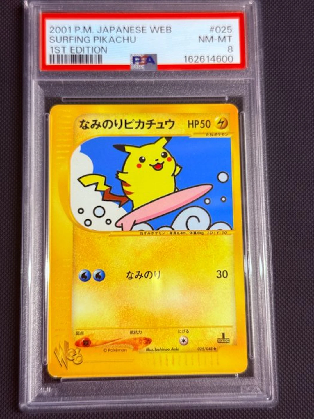 Pokémon - 1 Graded card - Pikachu 025/048 Foil