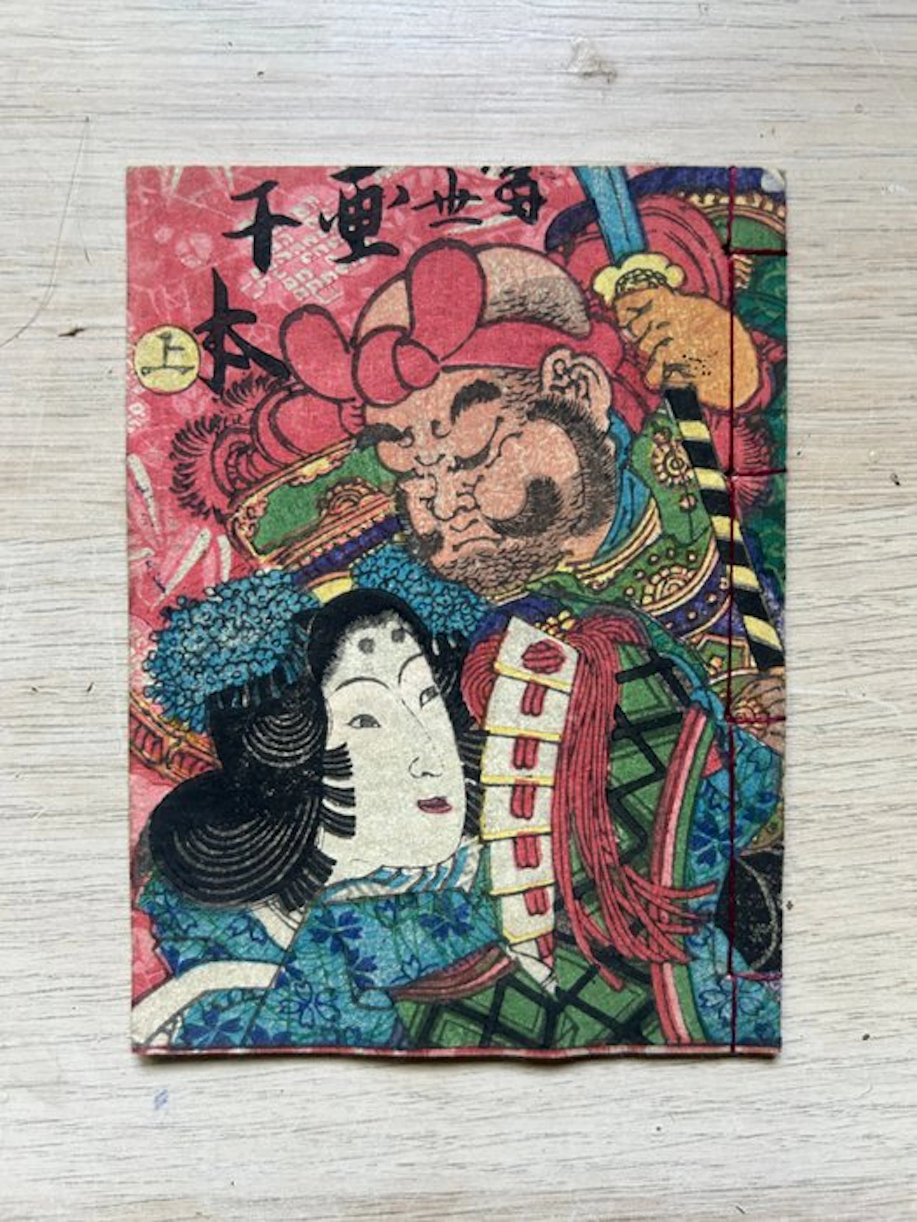Mamebon Japonnais - Non attribué - Japan