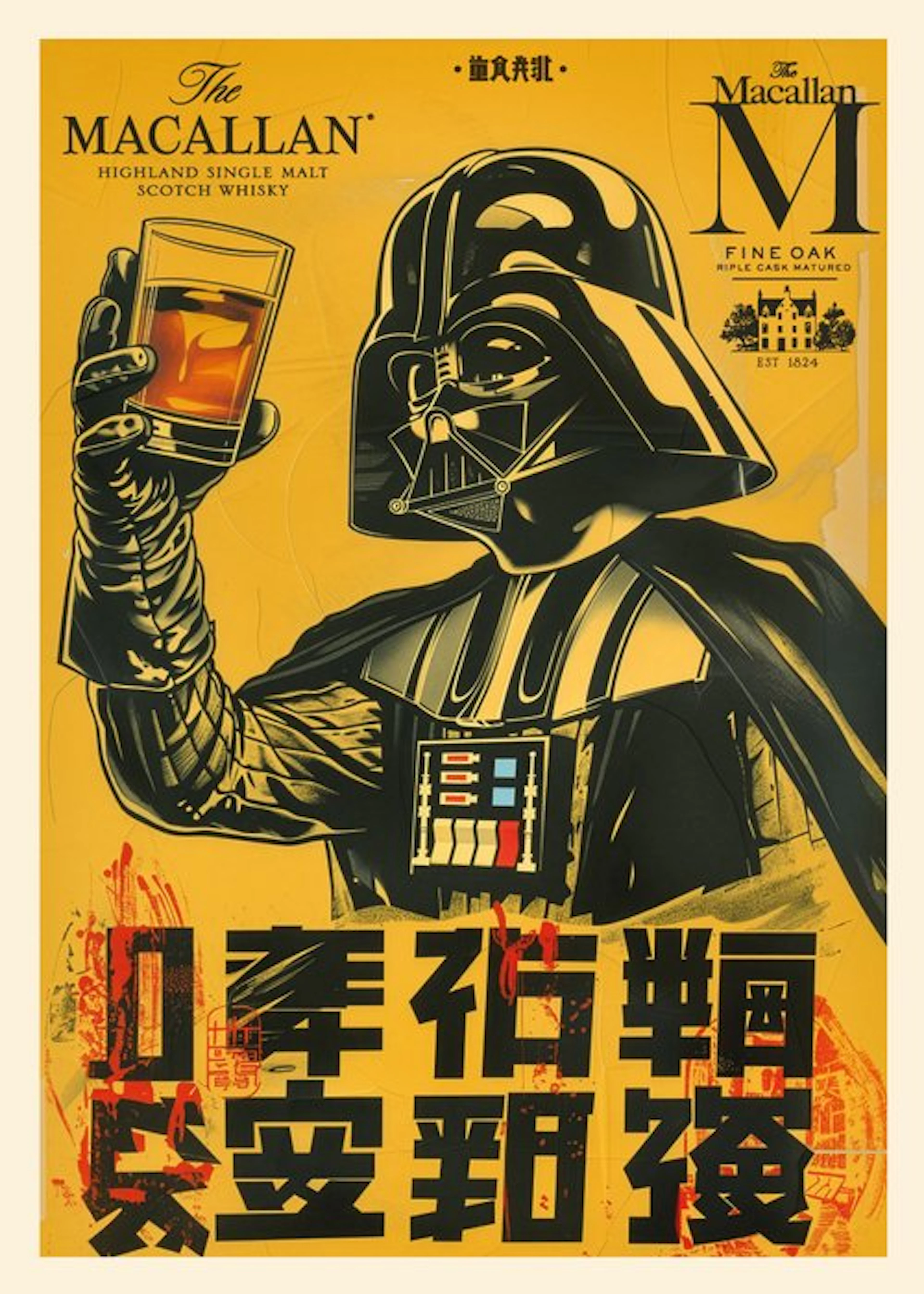 Kobalt - The Macallan - Darth Vader (Galaxy Advertising series)