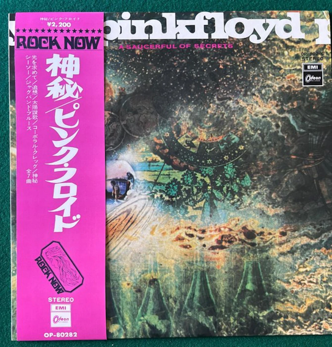 Pink Floyd - A Saucerful Of Secrets - Single vinyl record...