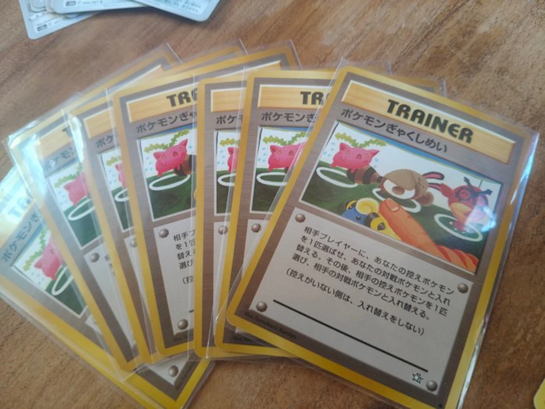Pokémon - 185 Card - Sun & Moon