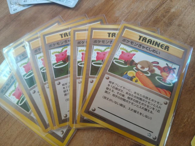 Pokémon - 185 Card - Sun & Moon