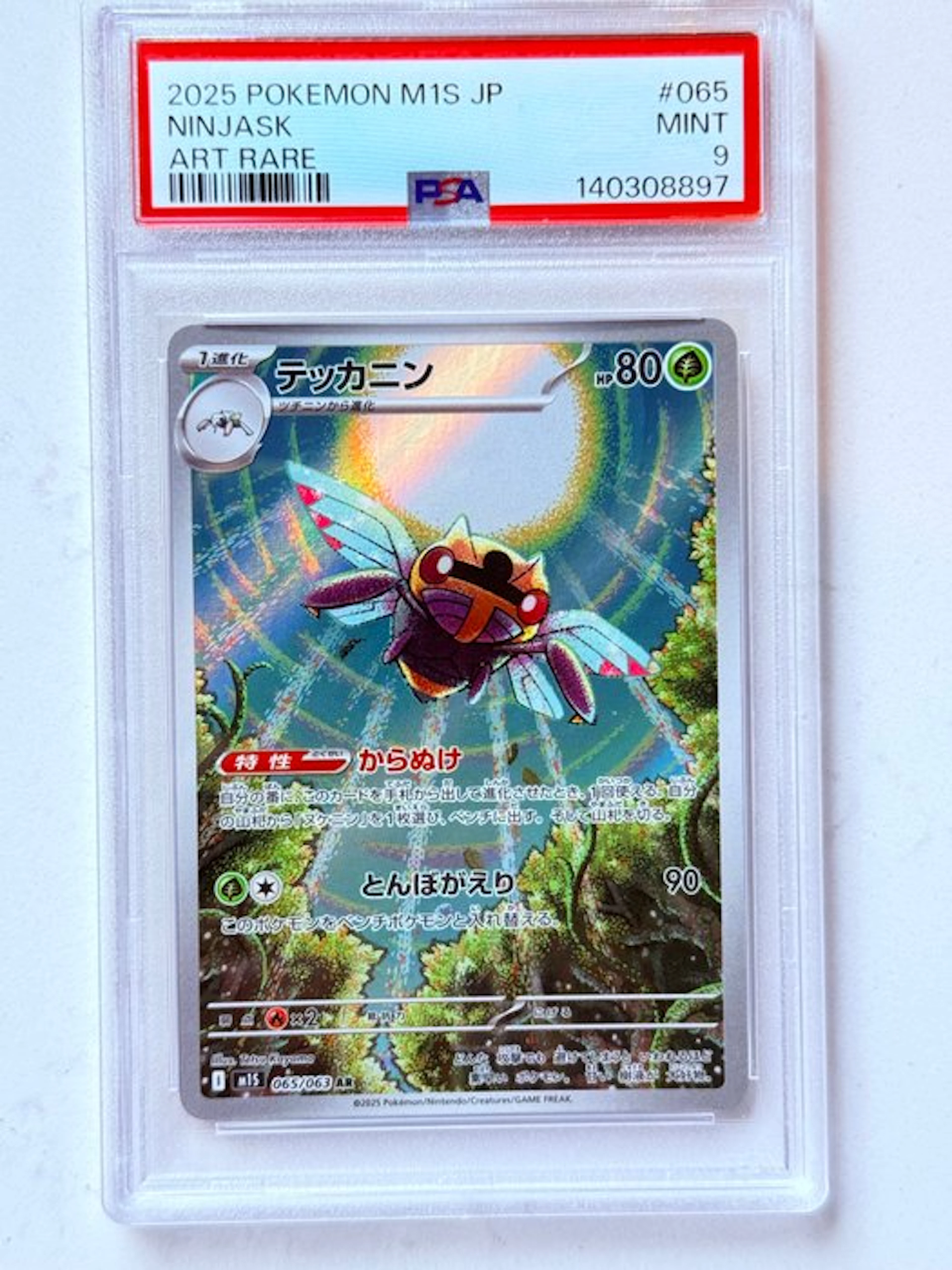 Pokémon - 1 Graded card - Ninjask 065/063 AR Foil