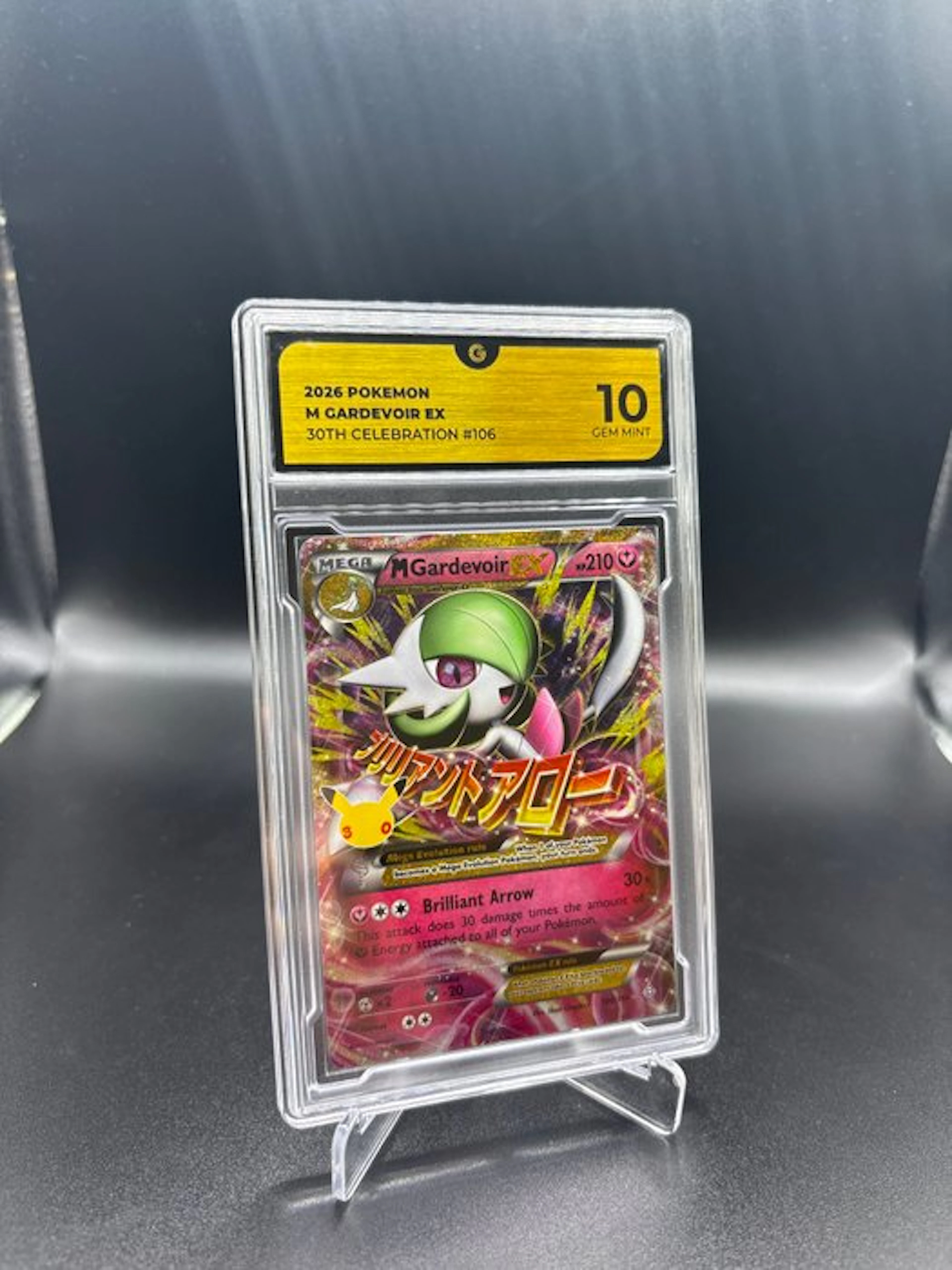 Pokémon - 1 Graded card - M Gardevoir #106 30th anniversary Foil - GG 10