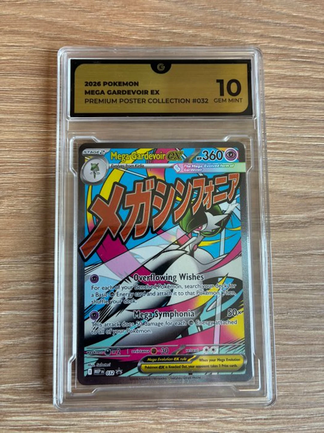 Pokémon - 1 Card - Mega Gardevoir EX #032 - GG 10 Gem...