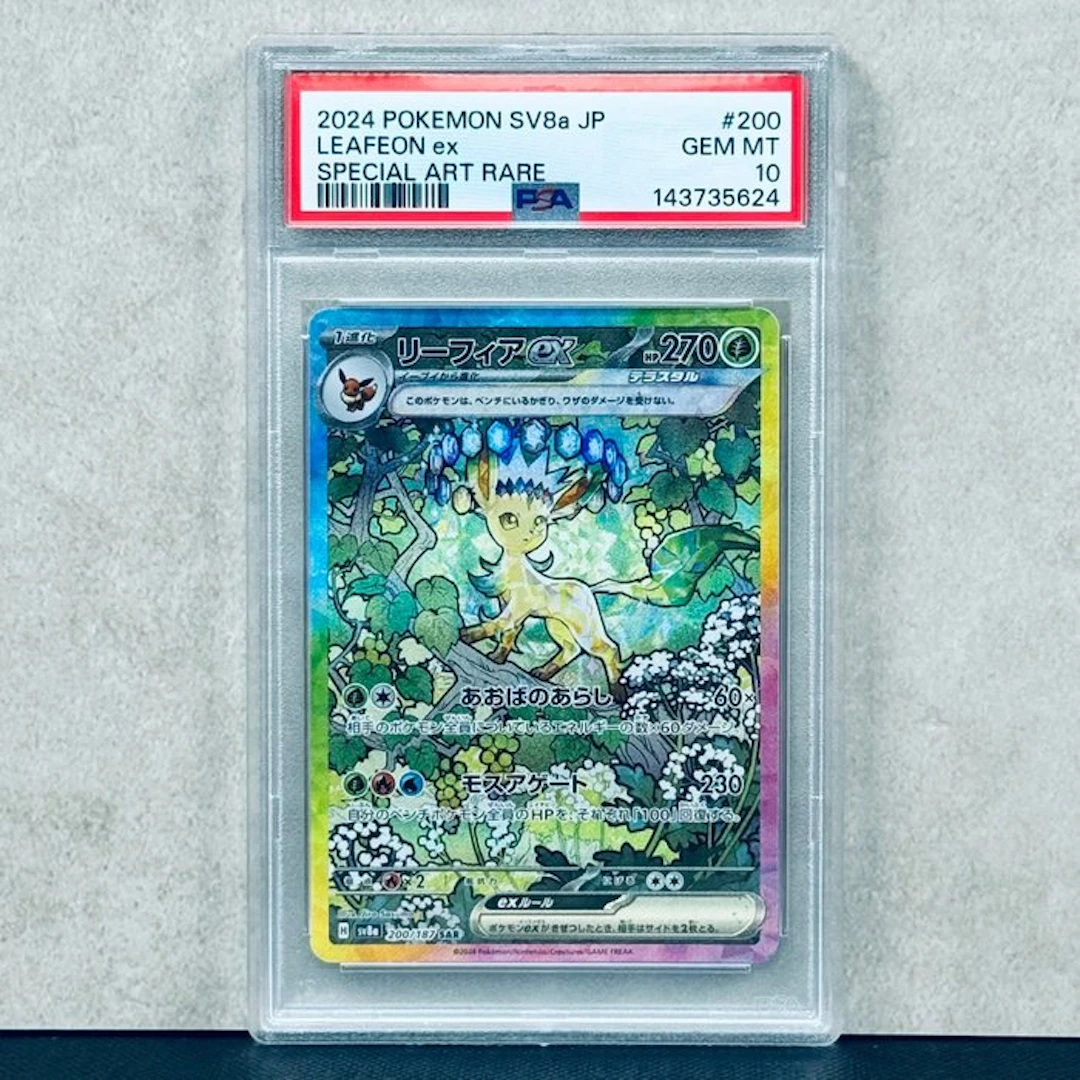 Pokémon Graded card - LEAFEON ex #200 2024 POKEMON SV8a...