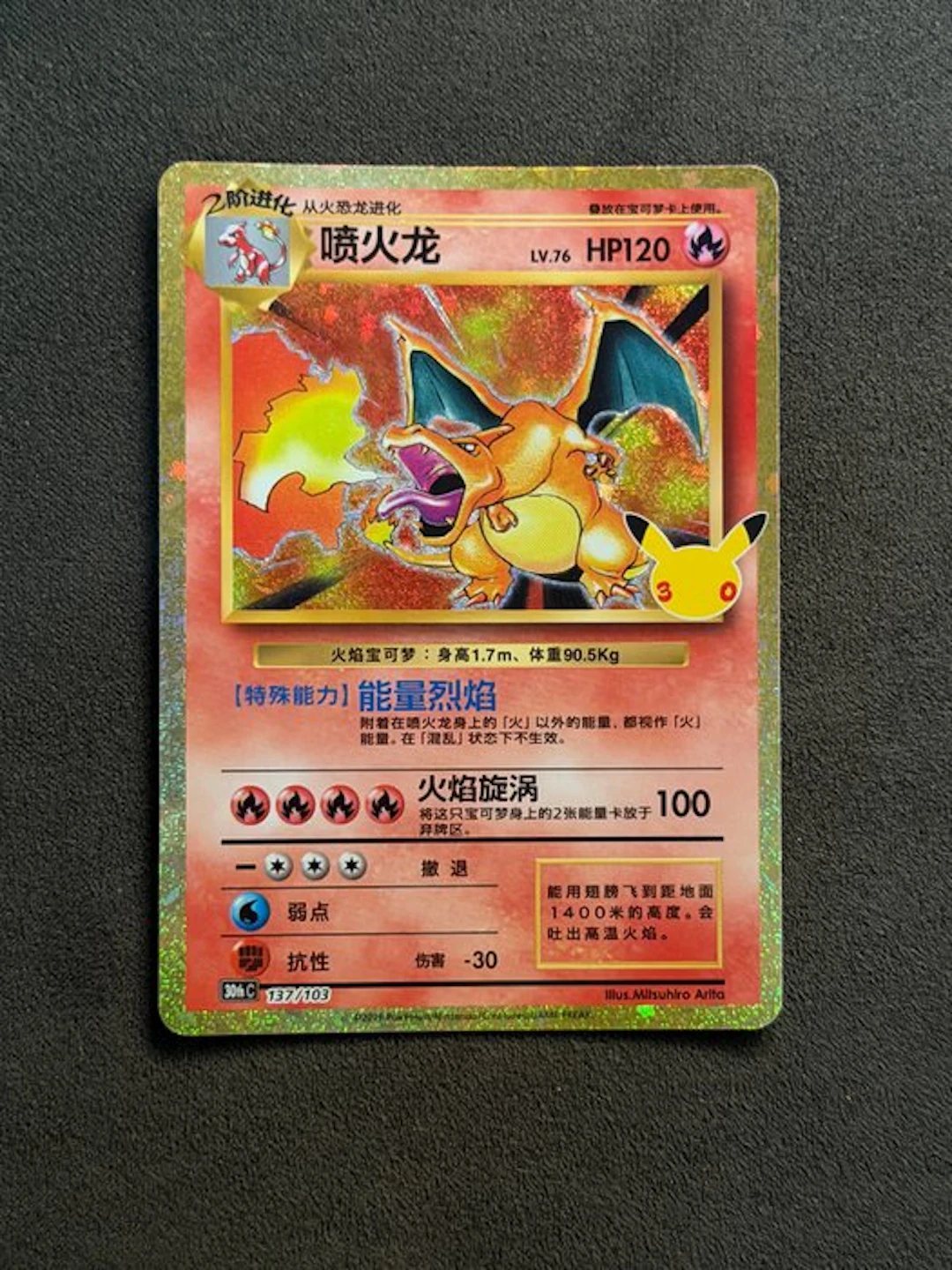 Pokémon - 1 Card - Charizard Pokémon Charizard Base Set...