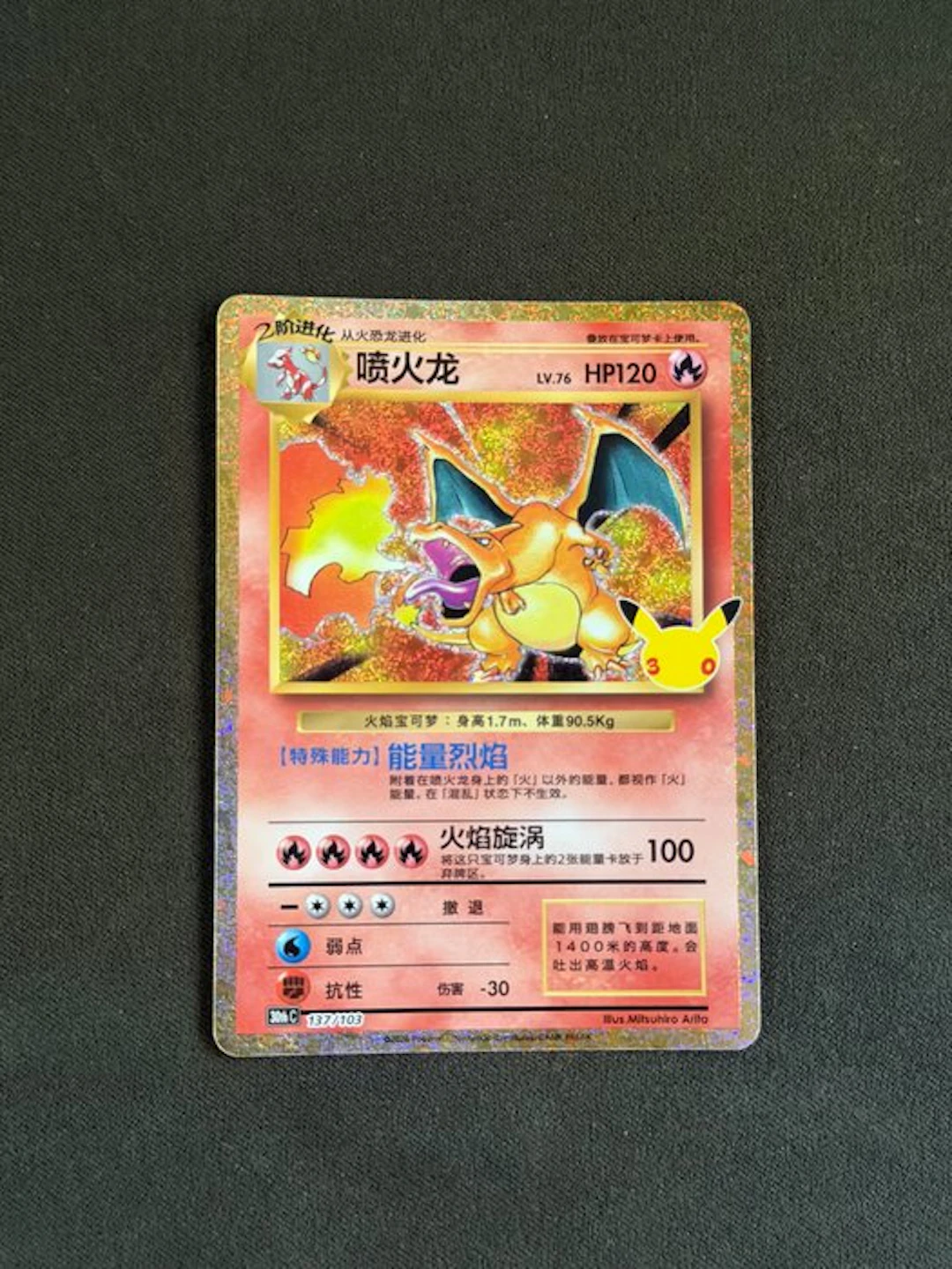 Pokémon - 1 Card - Charizard Pokémon Charizard Base Set...