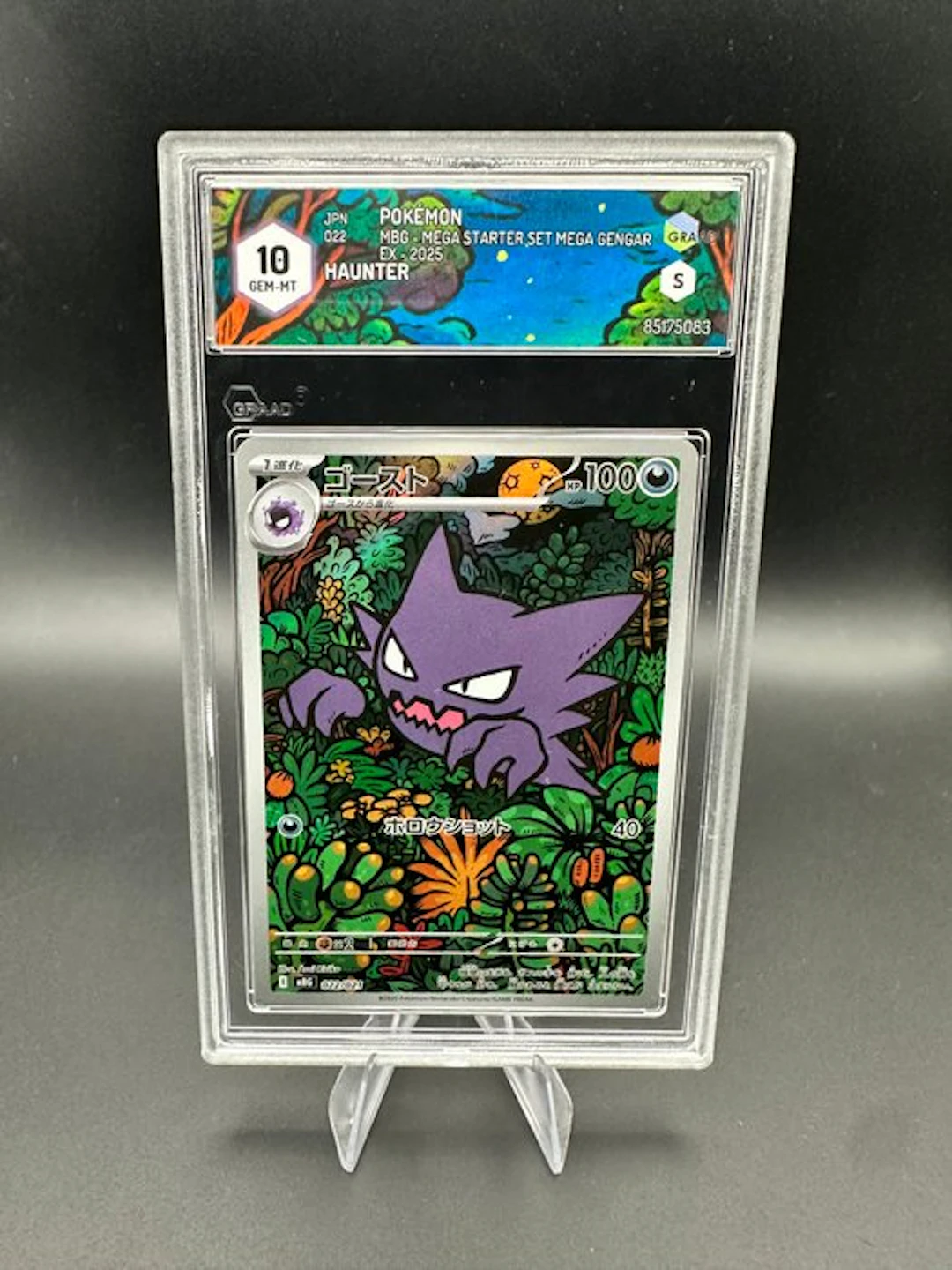 Pokémon - 1 Graded card - Haunter 022/021 Foil