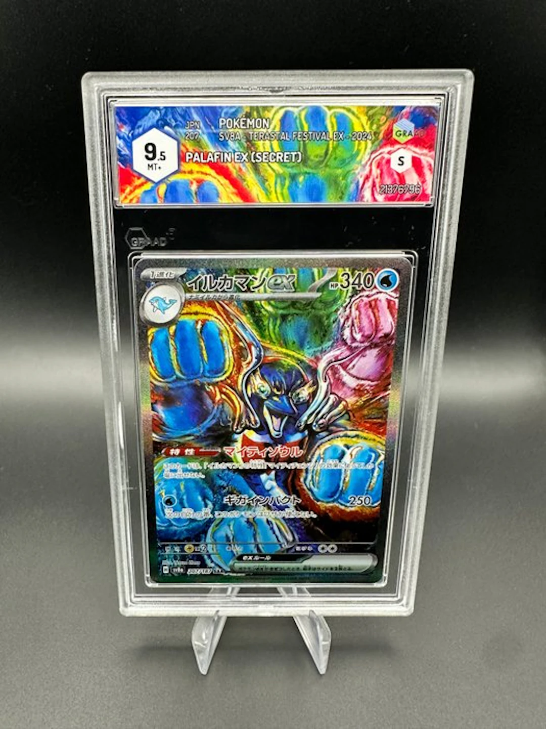 Pokémon - 1 Graded card - Palafin 207 Secret rare