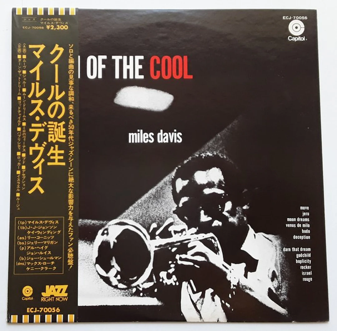 Miles Davis - LP - JAPAN - Birth Of The Cool - Vinyl record - 1975