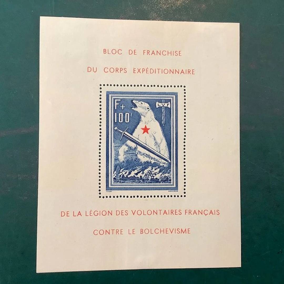 German Empire - Occupation of France (1941-1945) 1941...