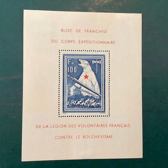 German Empire - Occupation of France (1941-1945) 1941...
