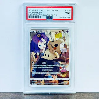 Pokmon Graded card - Mimikyu 200 - Pokmon - PSA 10 | Barnebys Pokmon Graded card - Mimikyu 200 - Pokmon - PSA 10 | Barnebys