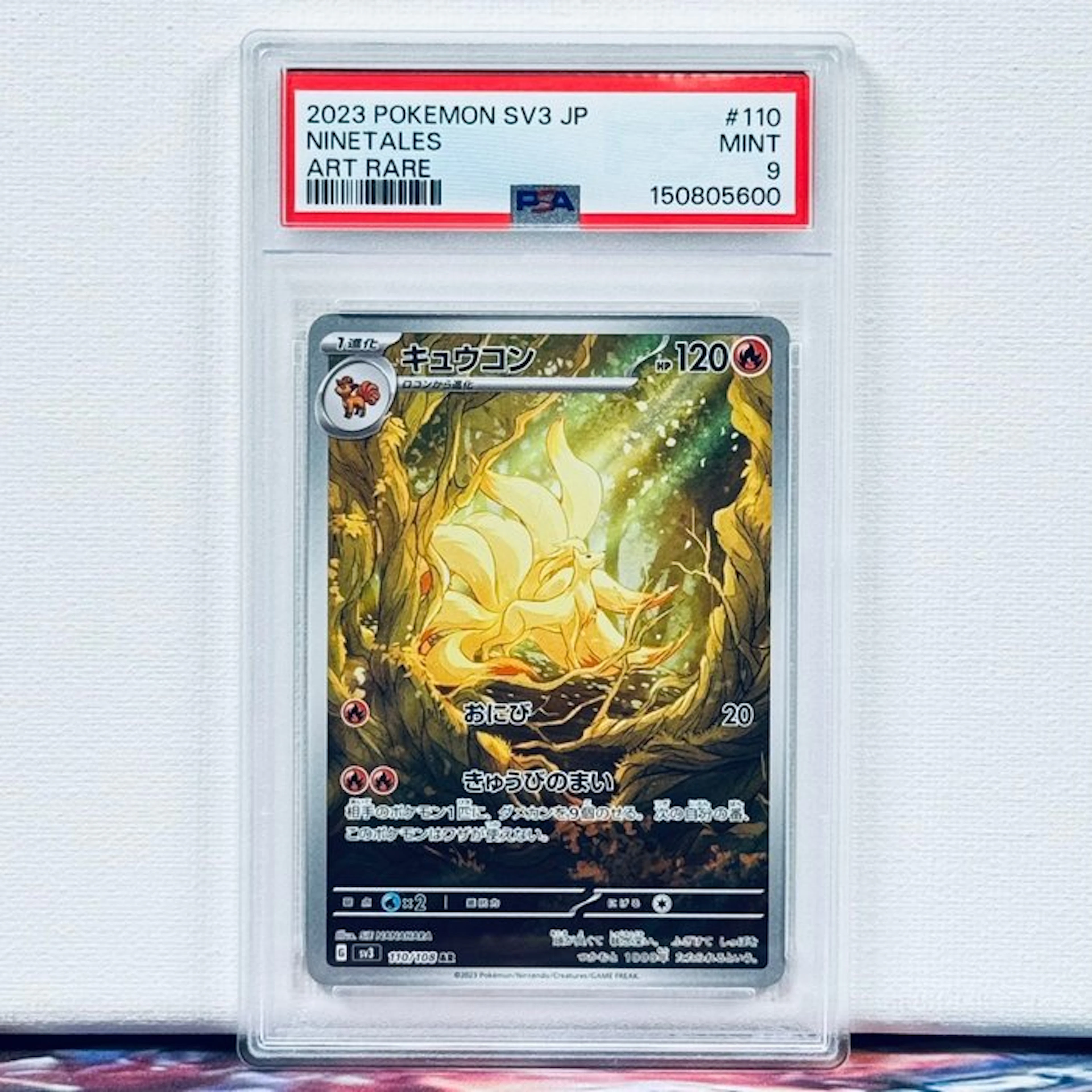 Pokémon Graded card - Ninetales #110 2023 Pokemon SV3 JP...