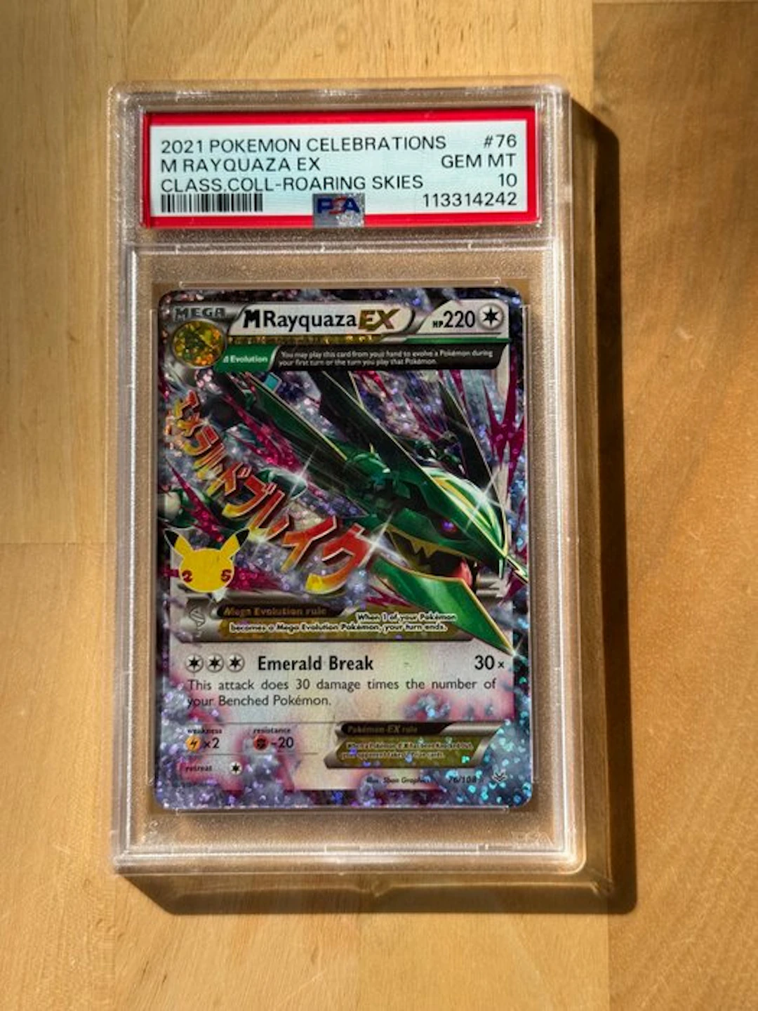 Pokémon - 1 Graded card - M Rayquaza EX 76 Foil