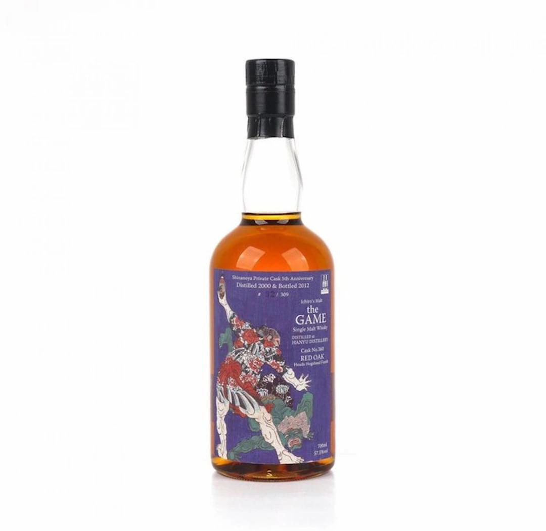 Hanyu 2000 the Game Cask no