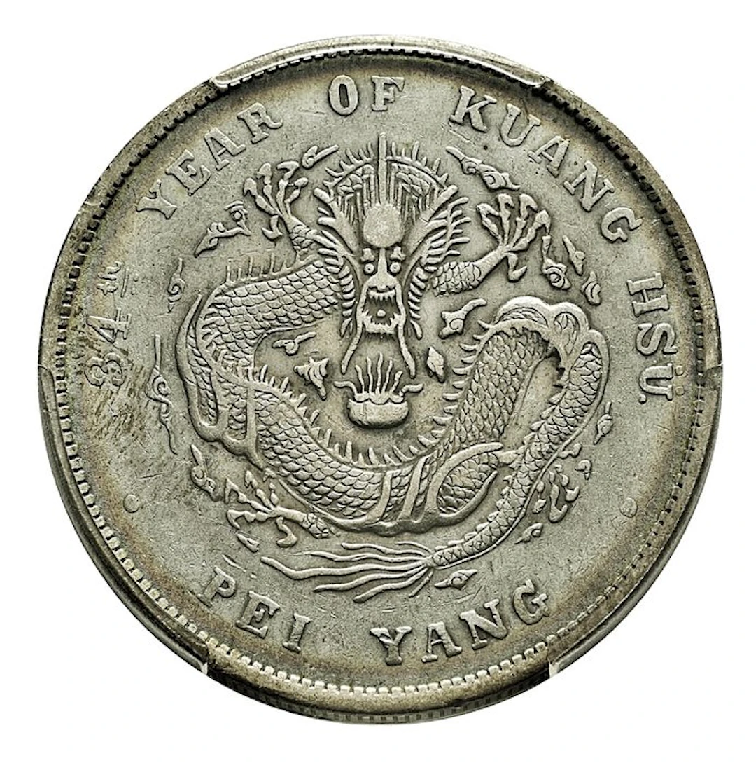 China, Qing dynasty. Chihli Guang Xu / Kuang Hsu. 1 Dollar Year 34 - 1908