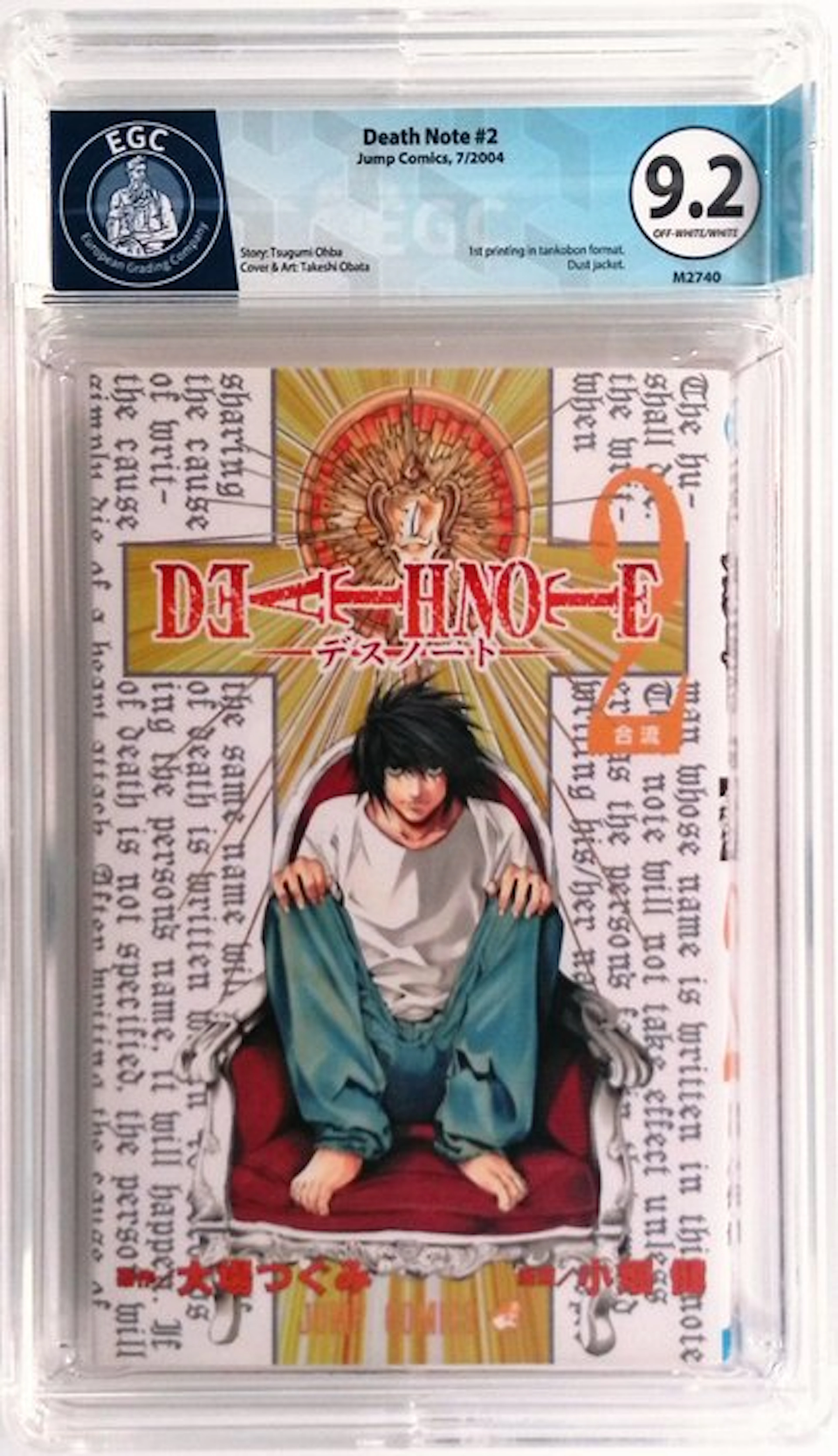 Death Note #2 - First Printing - EGC 9.2 - (Japan...