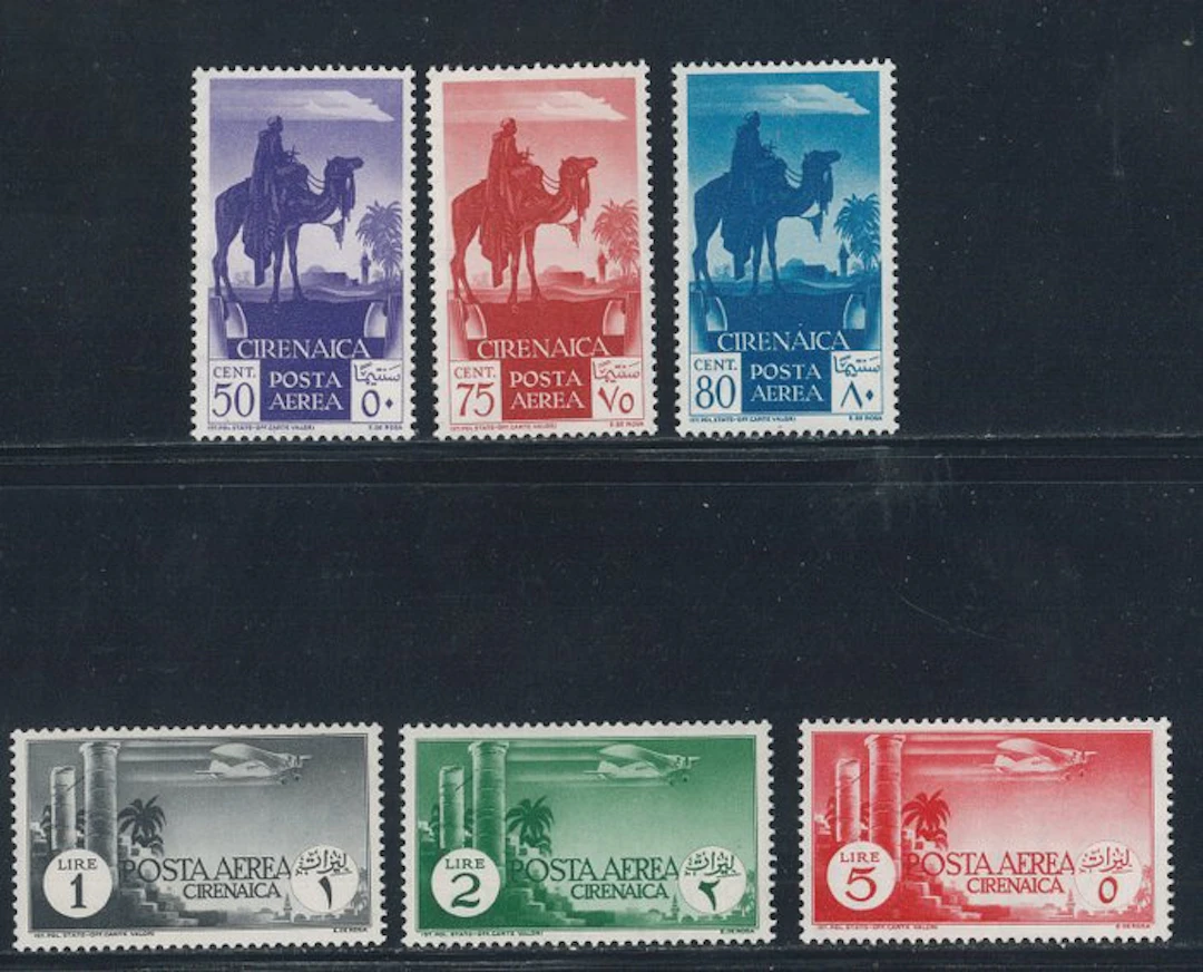 Italian Cyrenaica - African Subjects, complete series P.A. no. 6/11.