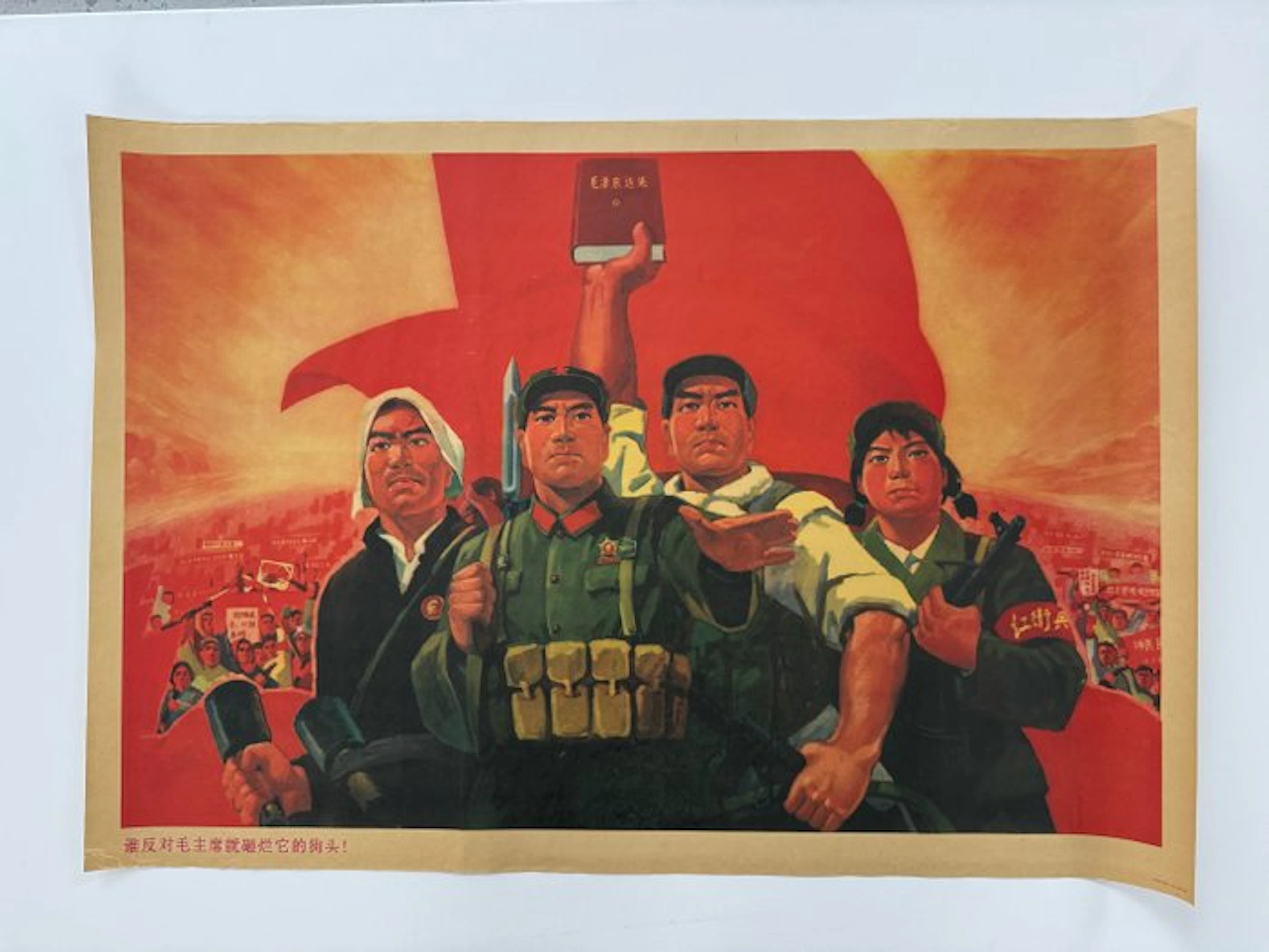 Anonymous - People's Fine Arts Publishing House - Qui s'oppose au président Mao