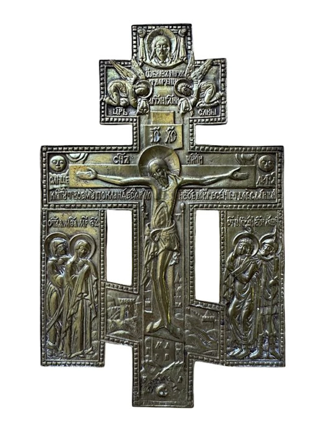 Antique Crucifix - Brass, Bronze - 20th century - Russian Orthodox cross