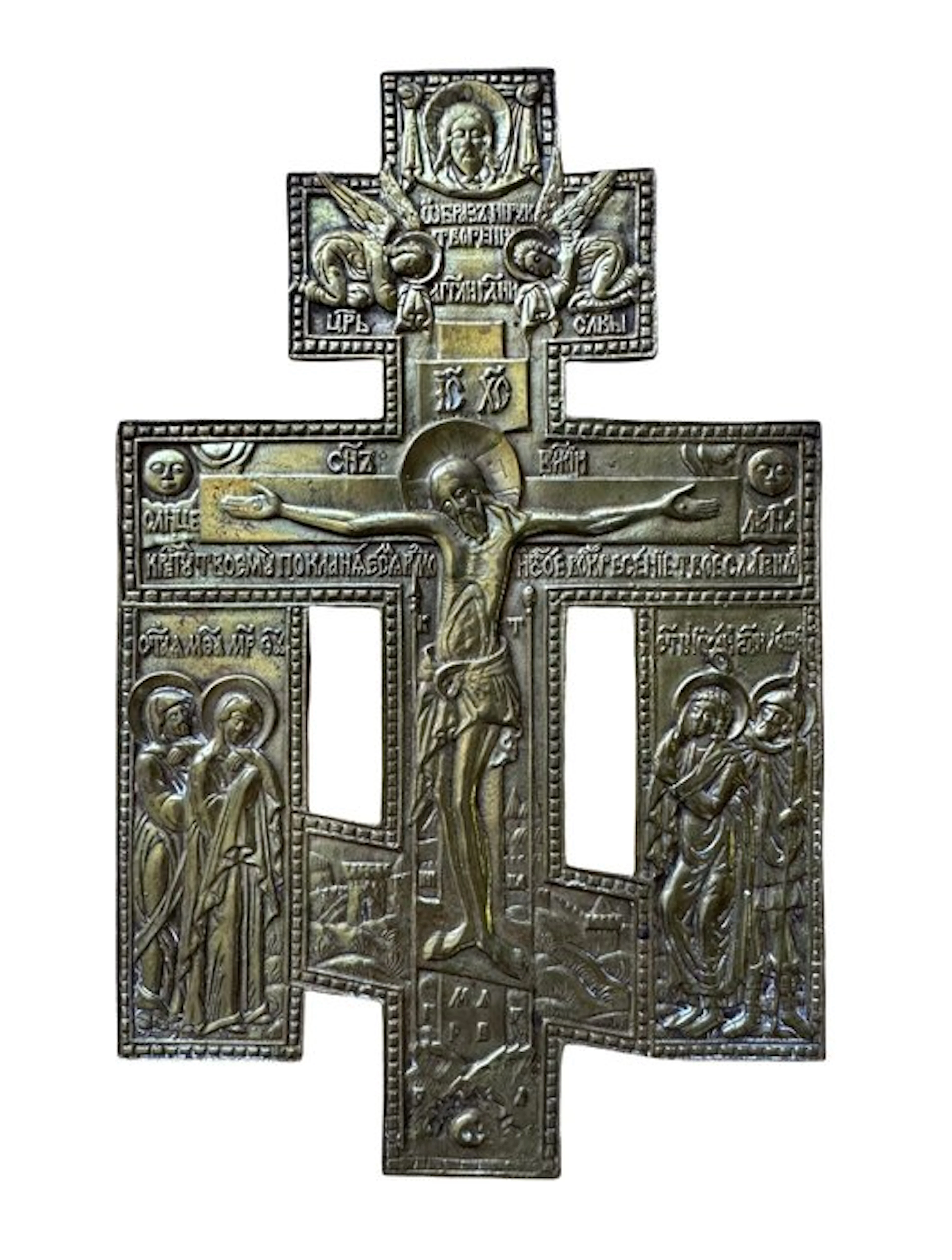 Antique Crucifix - Brass, Bronze - 20th century - Russian Orthodox cross