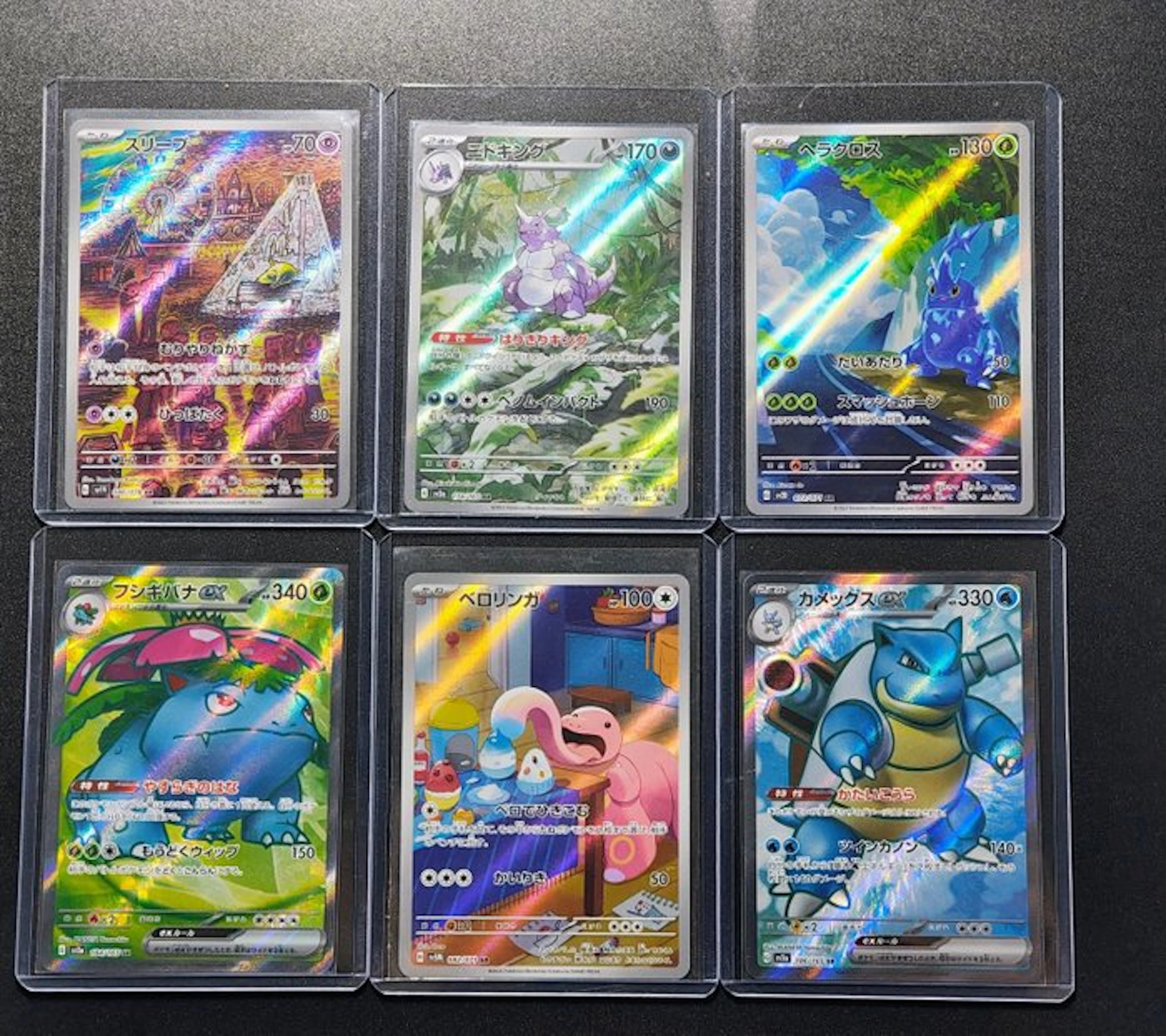 Pokémon - 6 Card - Venusaur ex