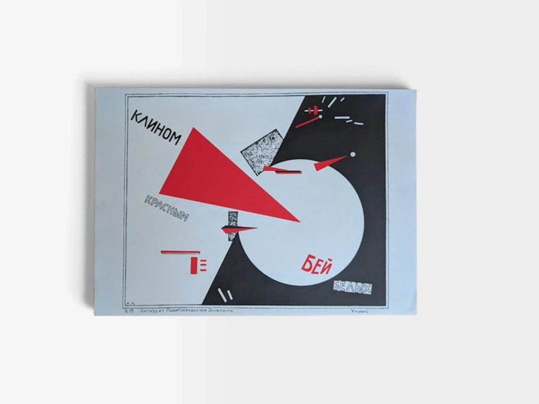 El Lissitzki - Soviet Propaganda Poster - 1980s