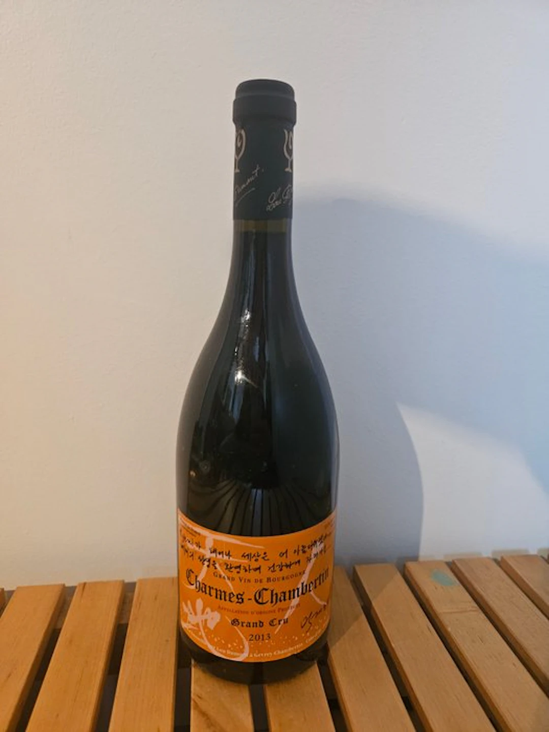 2013 Lou Dumont - Charmes-Chambertin - 1 Bottle (0.75L)