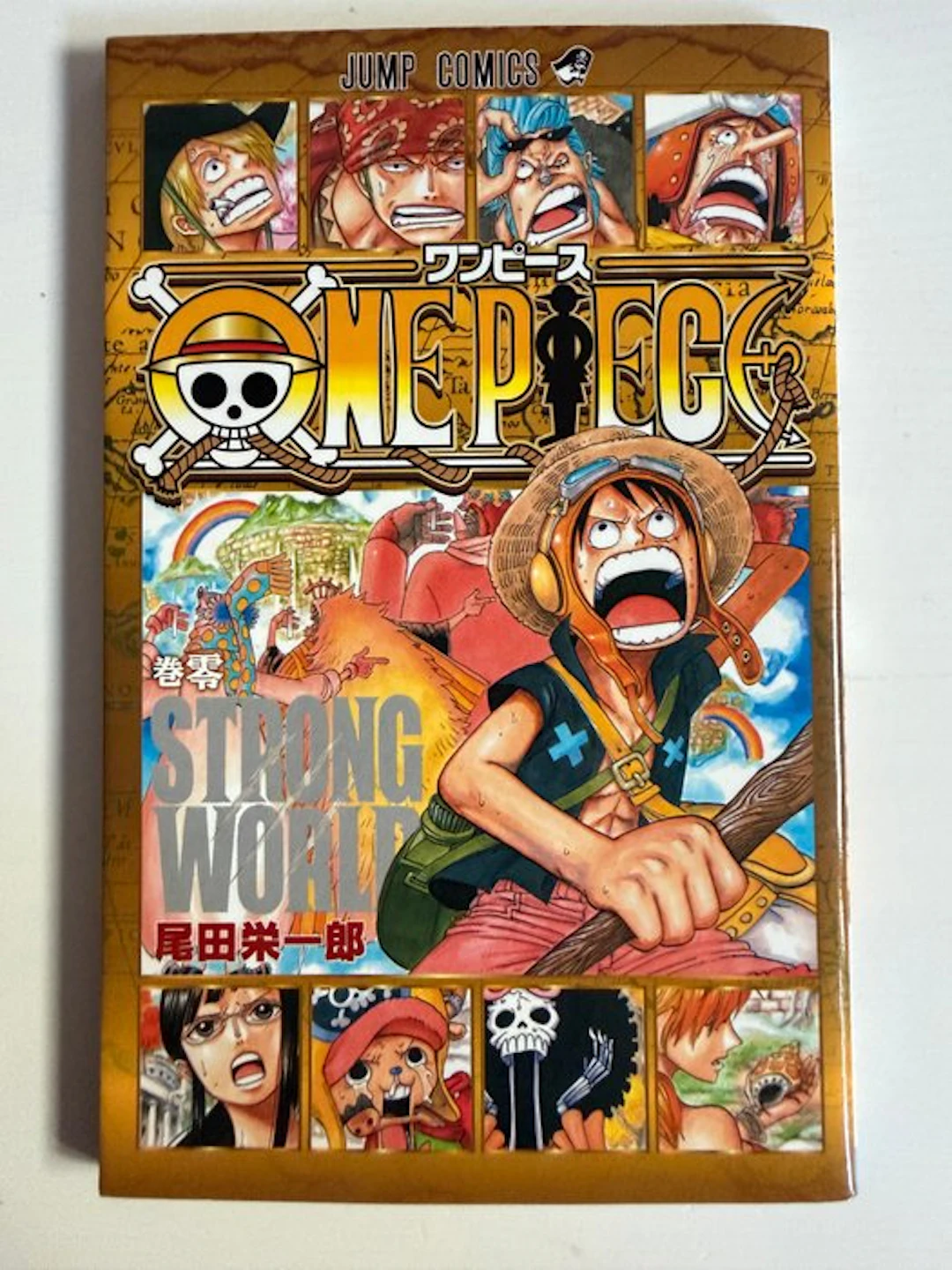 One Piece 0 - One Piece Strong World - Japanese edition...