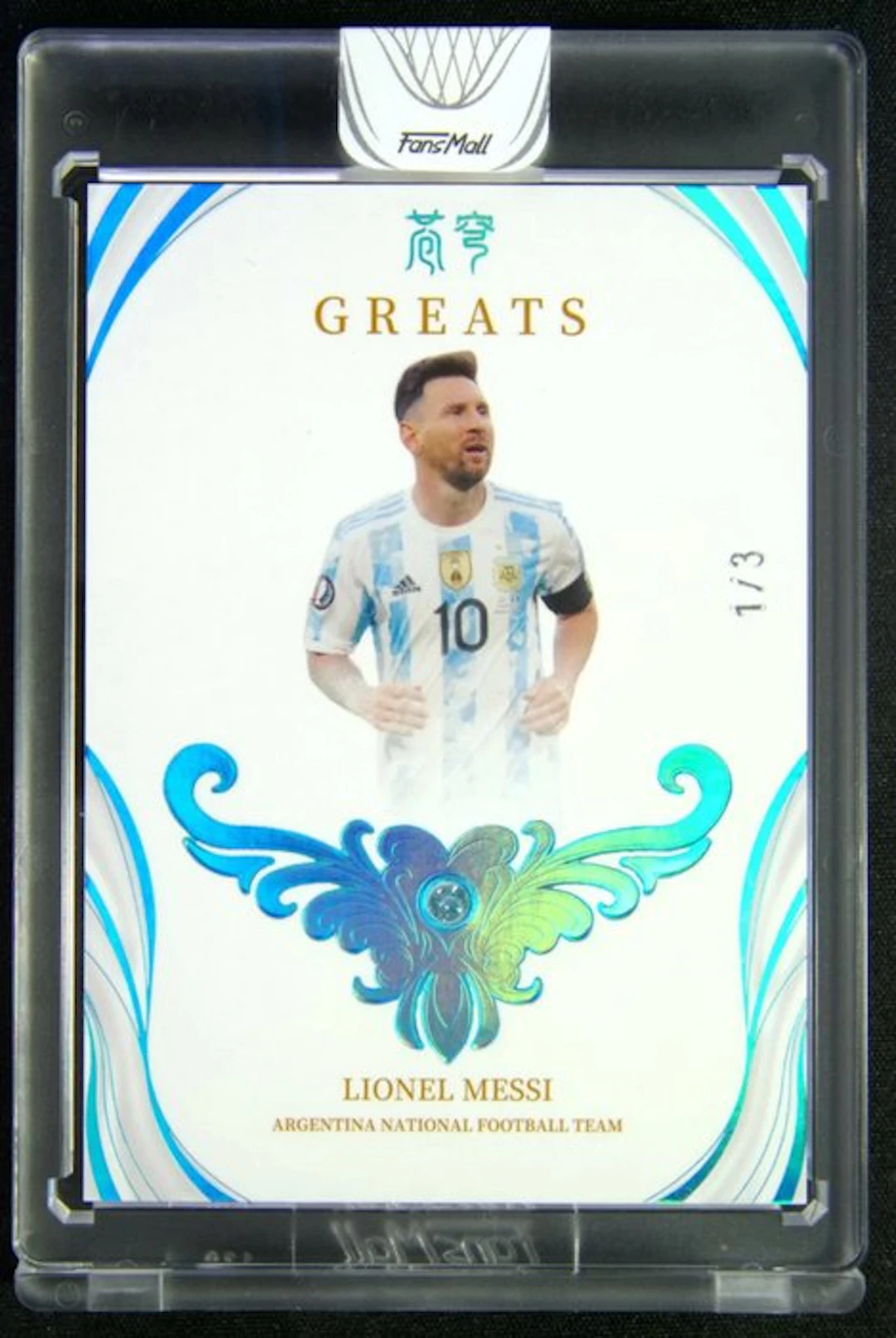 2022 Fansmall Argentina Lionel Messi Greats Encased 1/3...