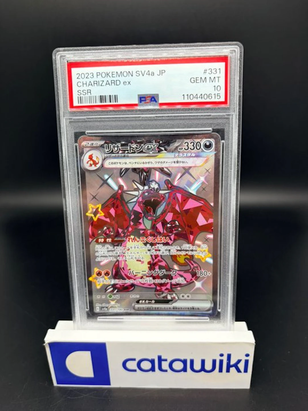 Pokémon - 1 Graded card - Charizard ex - 331/190 - PSA 10...