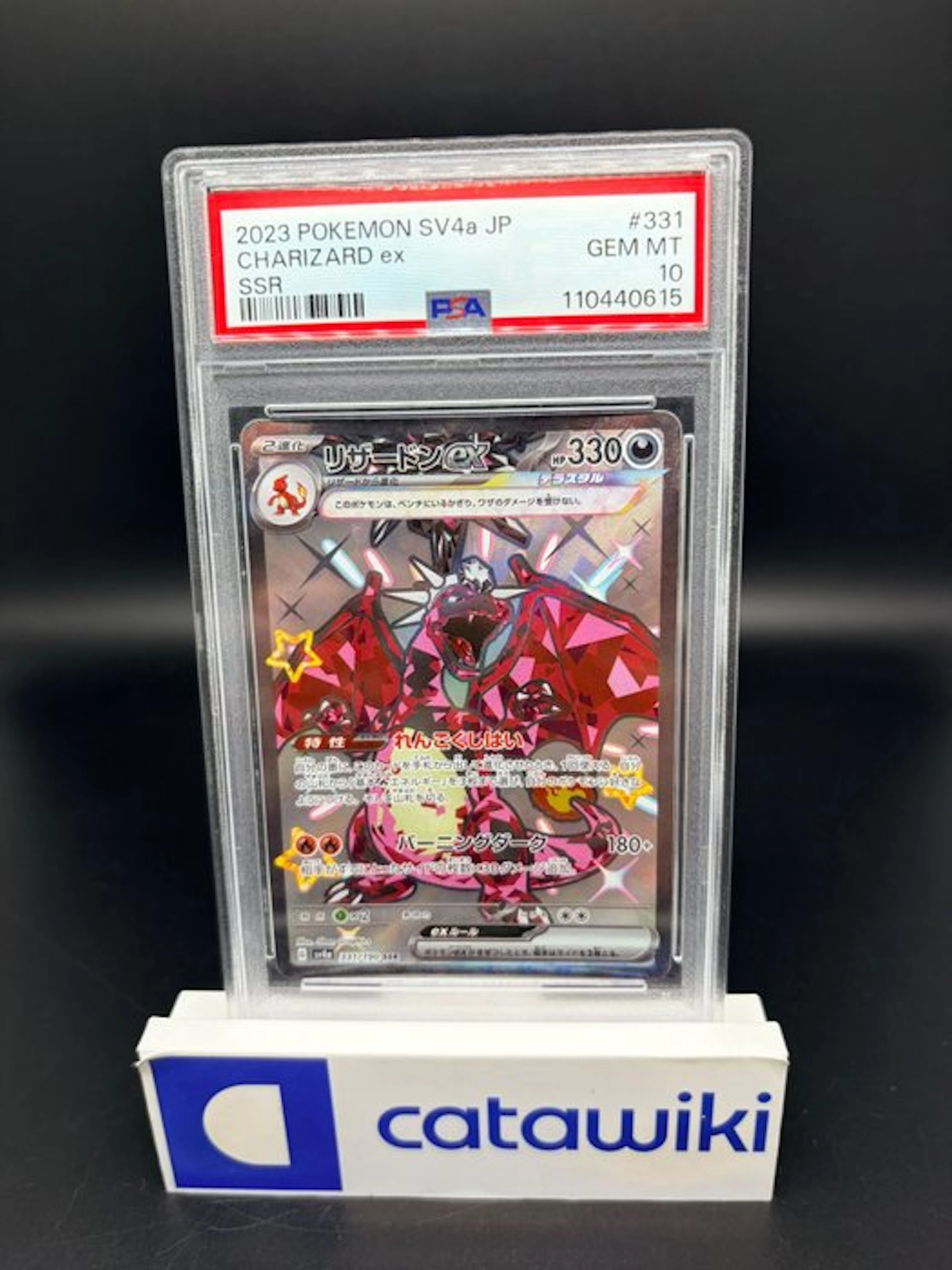 Pokémon - 1 Graded card - Charizard ex - 331/190 - PSA 10...
