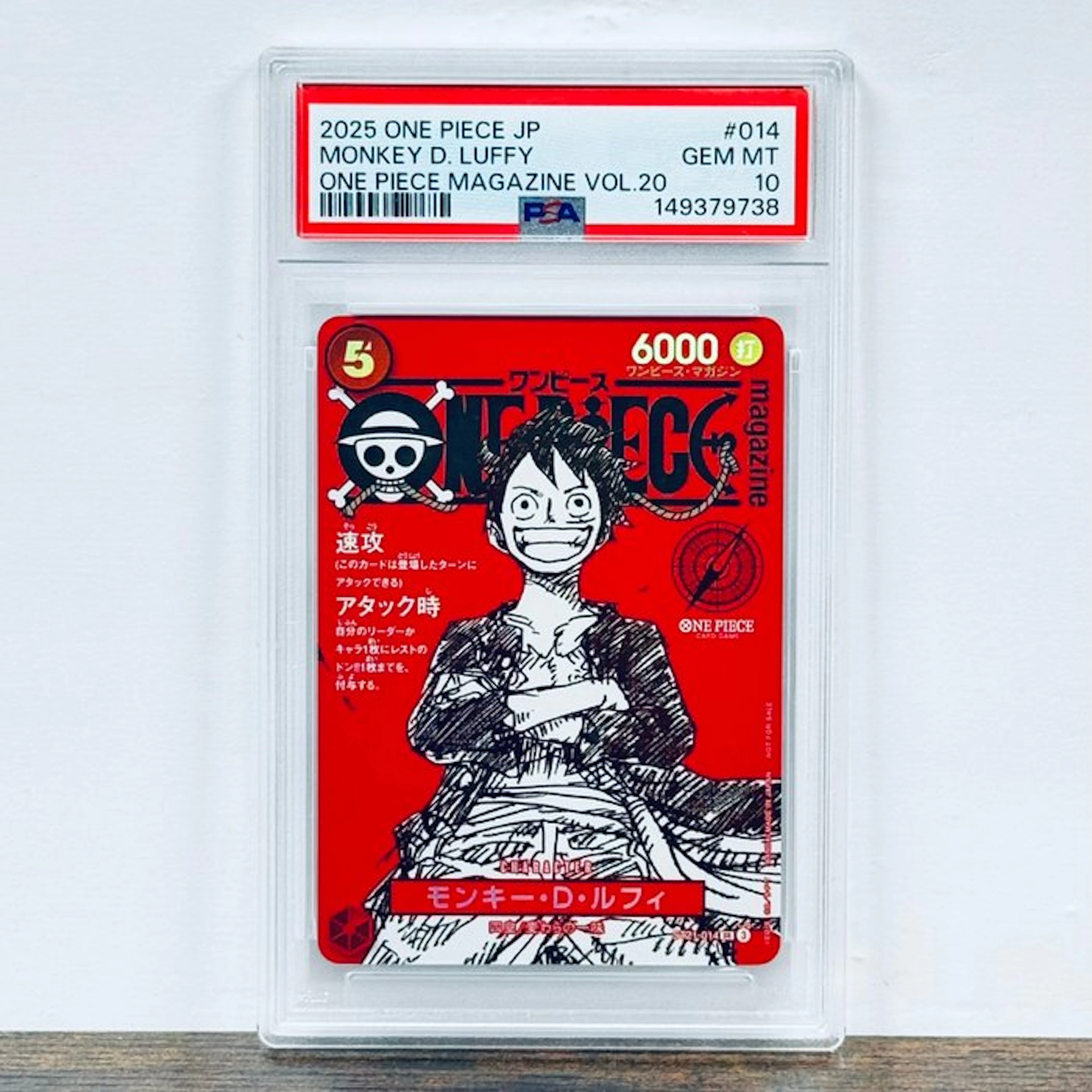 Bandai Graded card - One Piece - Monkey D Luffy - One Piece Magazine Vol