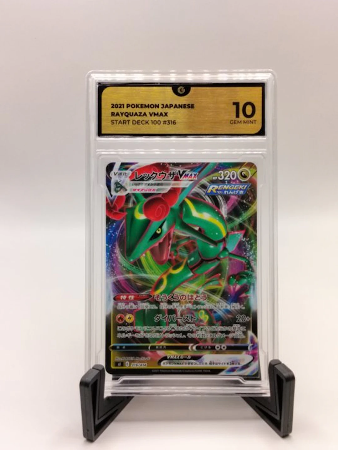 Pokémon - 1 Graded card - Rayquaza VMAX 316 Full art