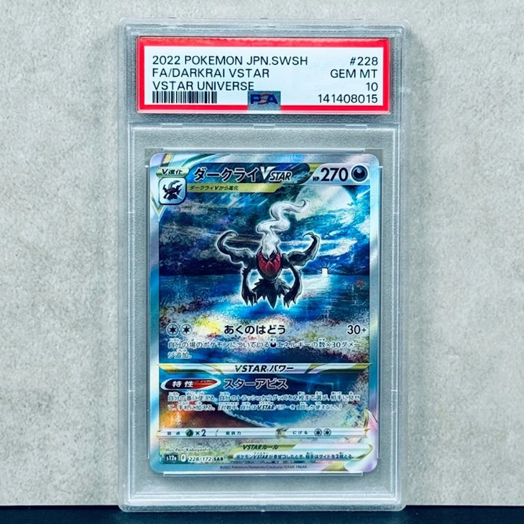 Pokémon Graded card - FA/Darkrai Vstar #228 2022 Pokemon...