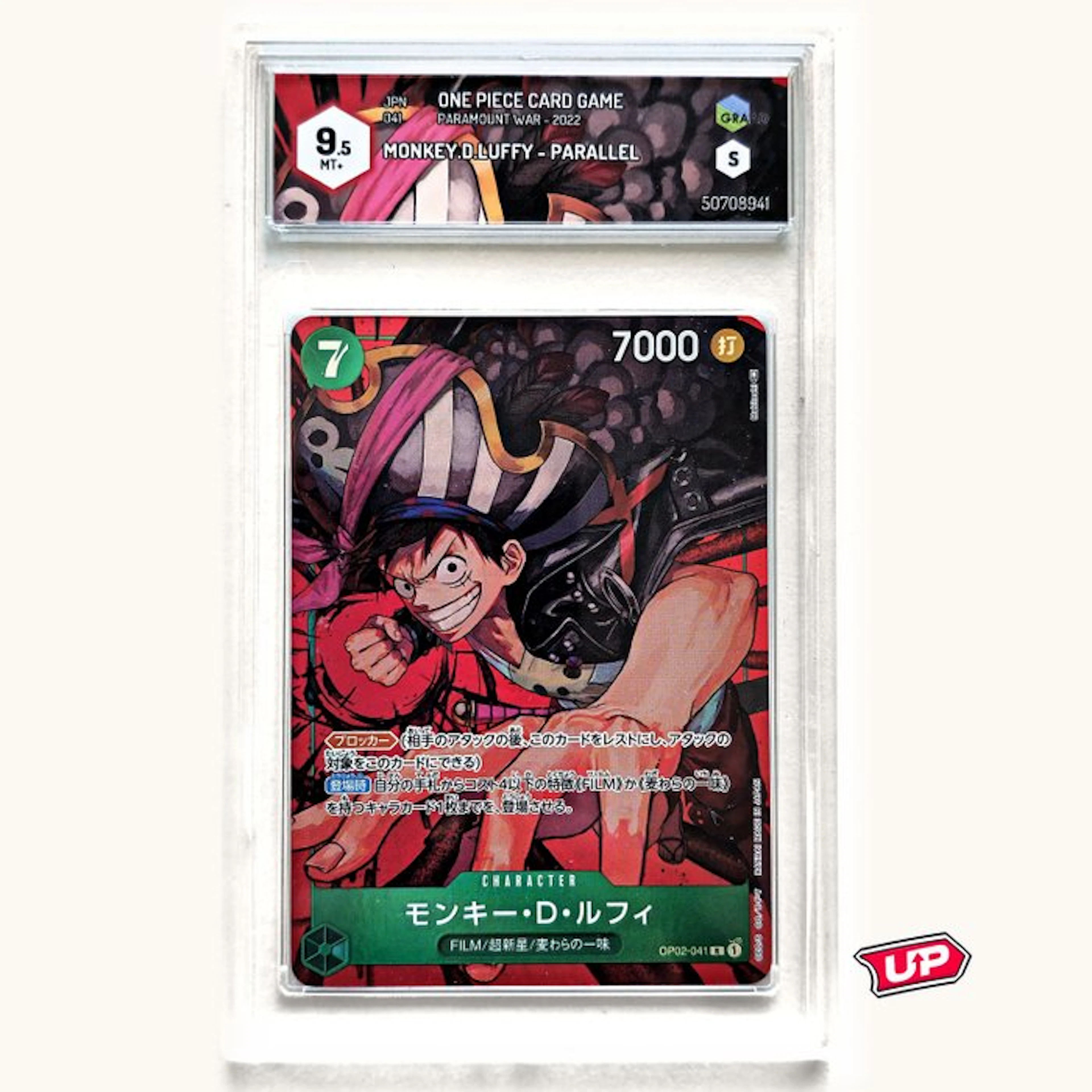 One Piece Graded card - One Piece - Monkey.D.Luffy (Parallel) R - Graad 9.5