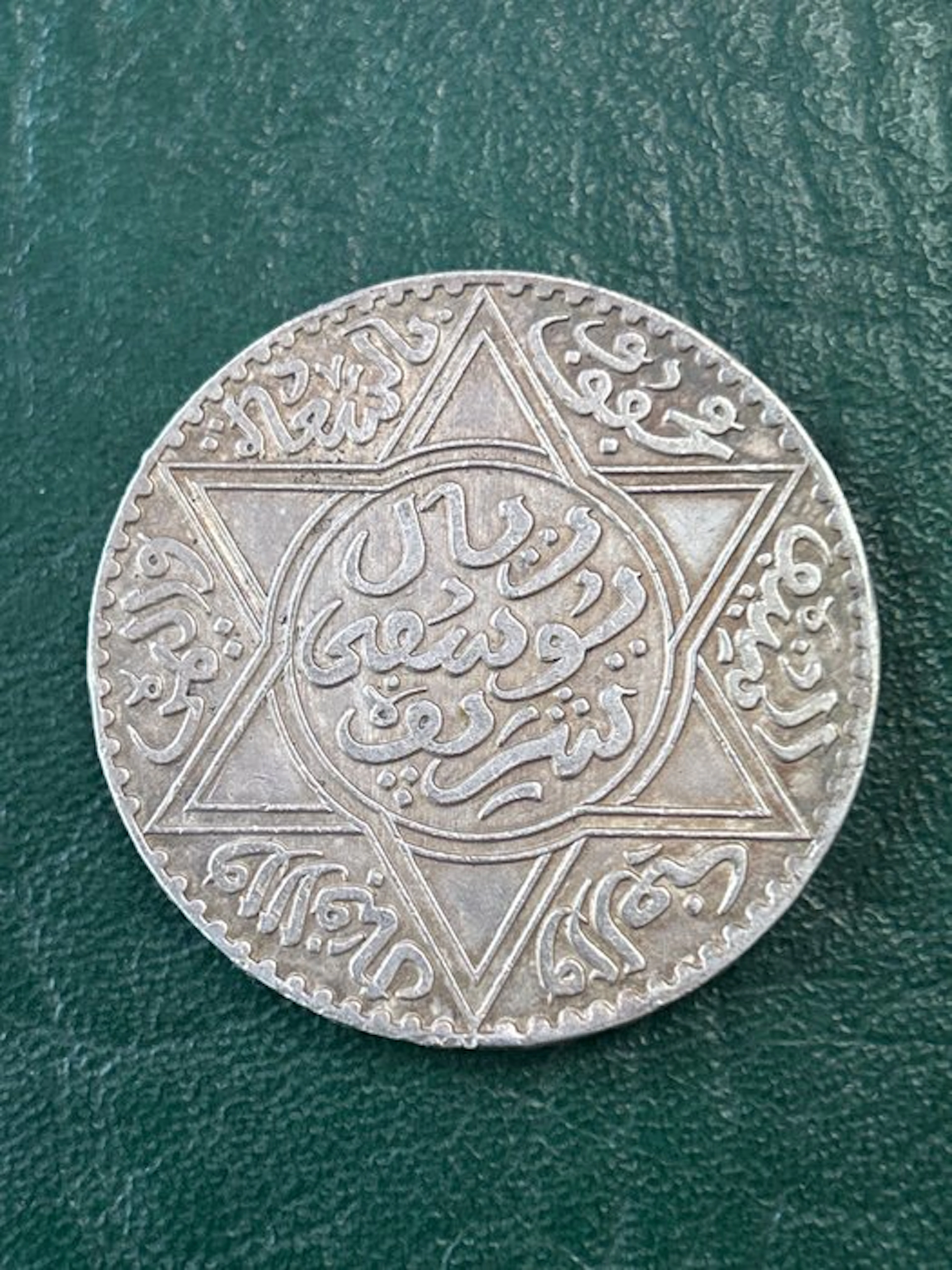 Morocco. Yusef. 10 Dirhams 1336 H (1918 AD) (No reserve price)
