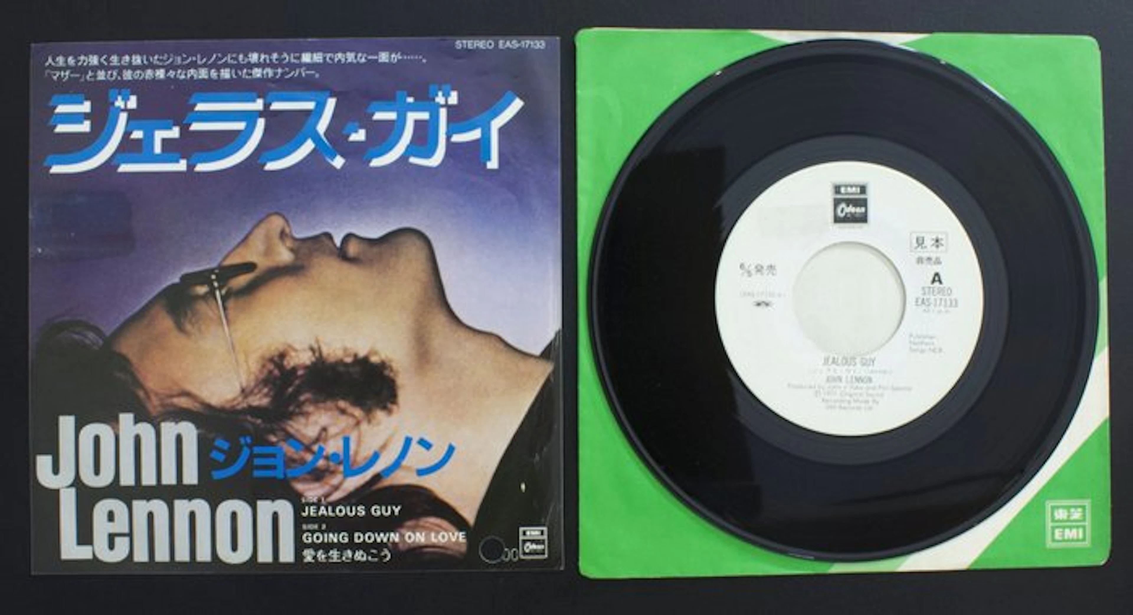 John Lennon - Jealous Guy / Going Down On Love - 1981...