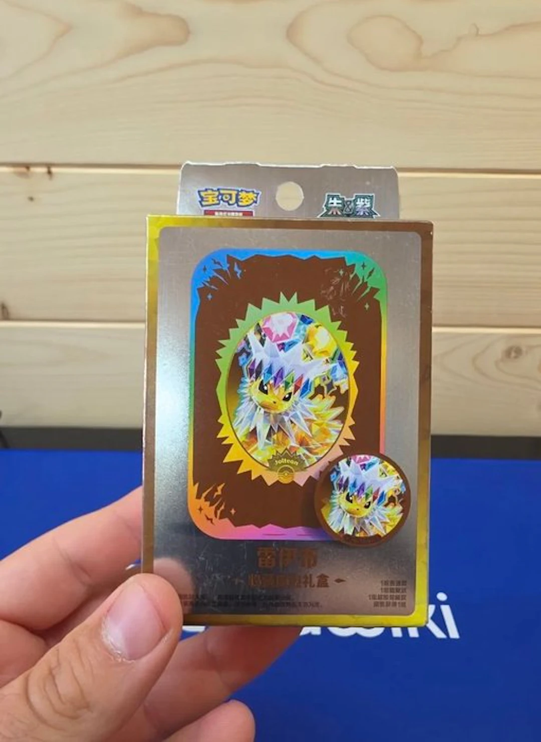 Pokémon - 1 Box - Pokemon CSV9.5 Jolteon Tin Terastal...