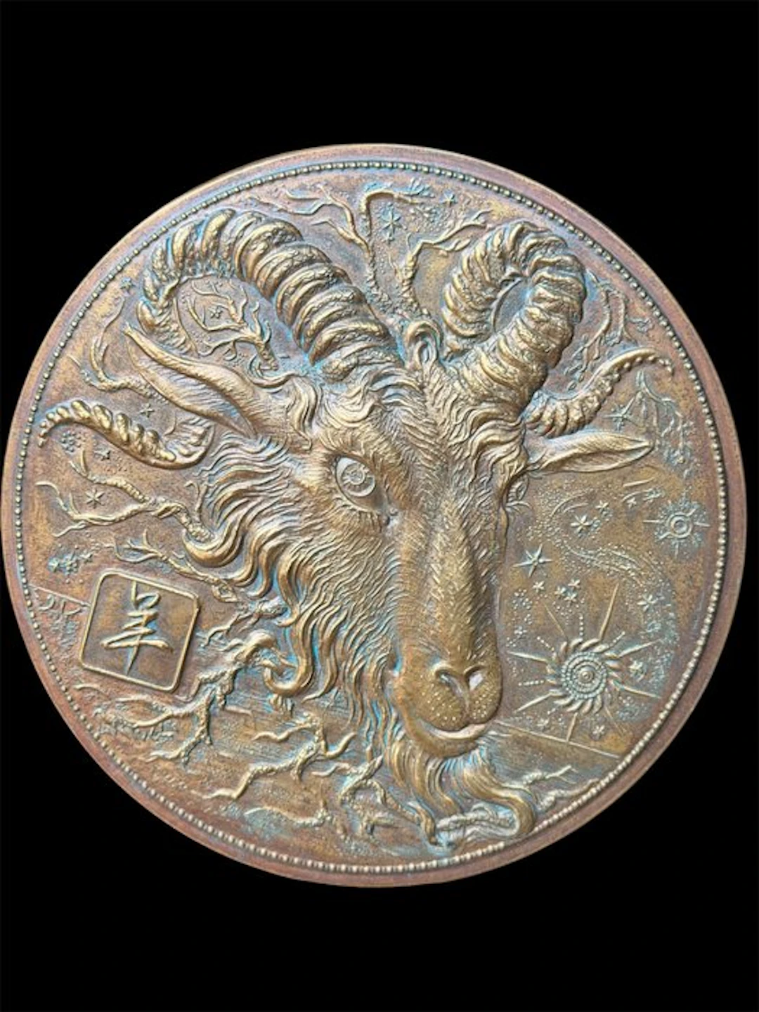 Bronze amulet depicting a zodiac animal. - 20th century