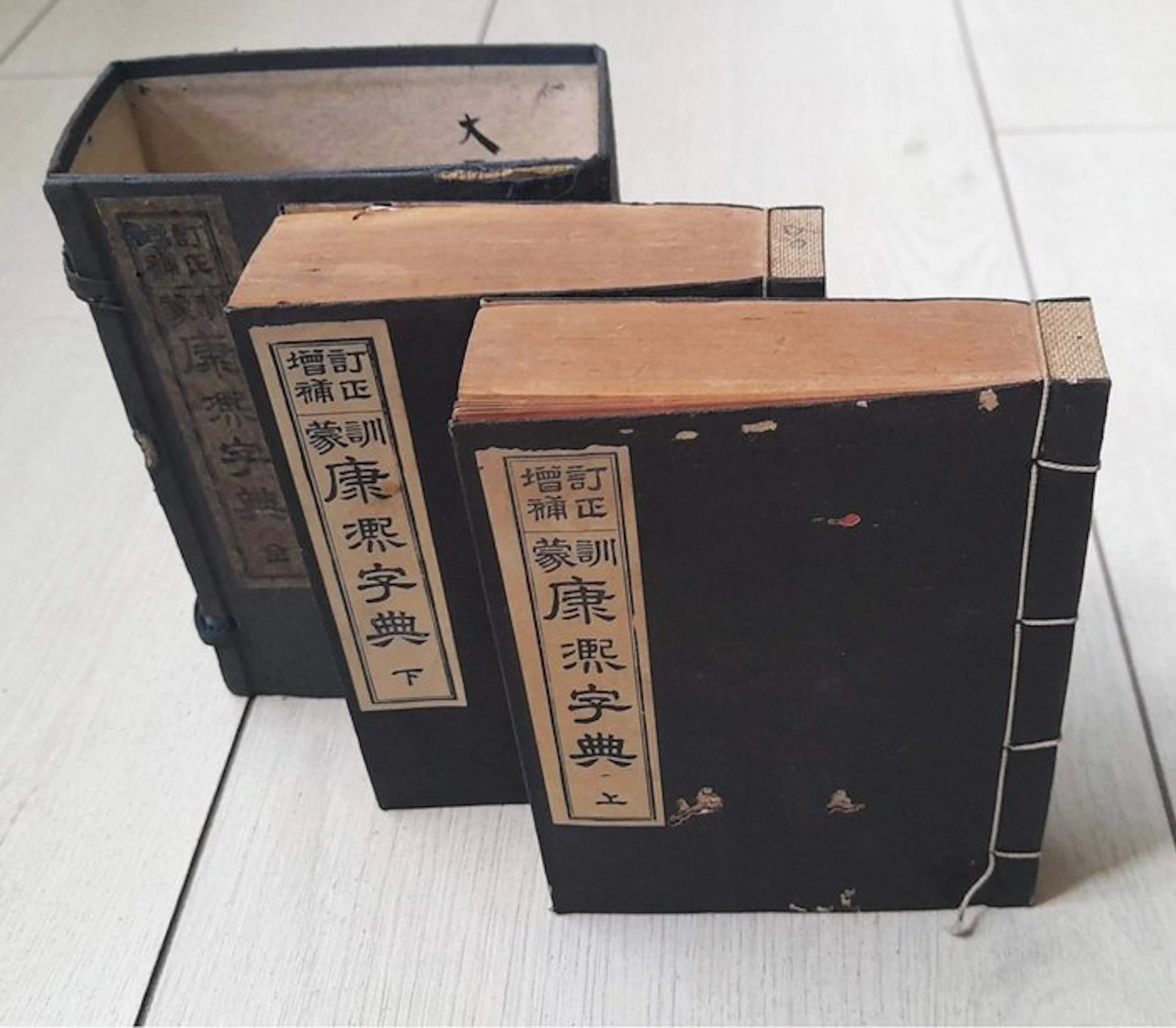 Nippon - Japanese Kangxi Dictionary - 1912