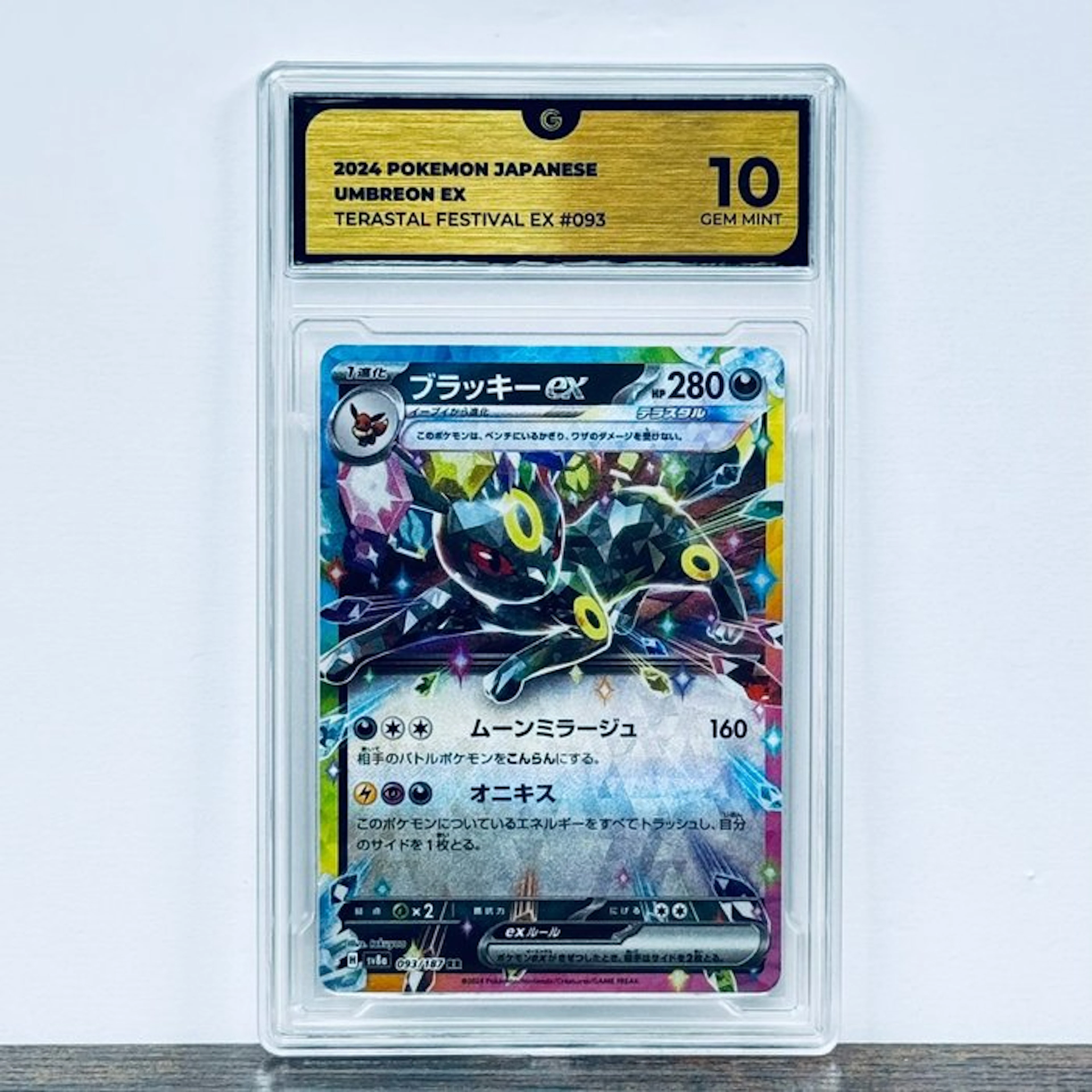 Pokémon Graded card - Umbreon ex 093 – Pokémon - GG 10