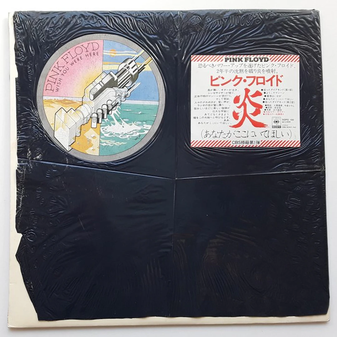 Pink Floyd - Wish You Were Here (Original 1975 issue...