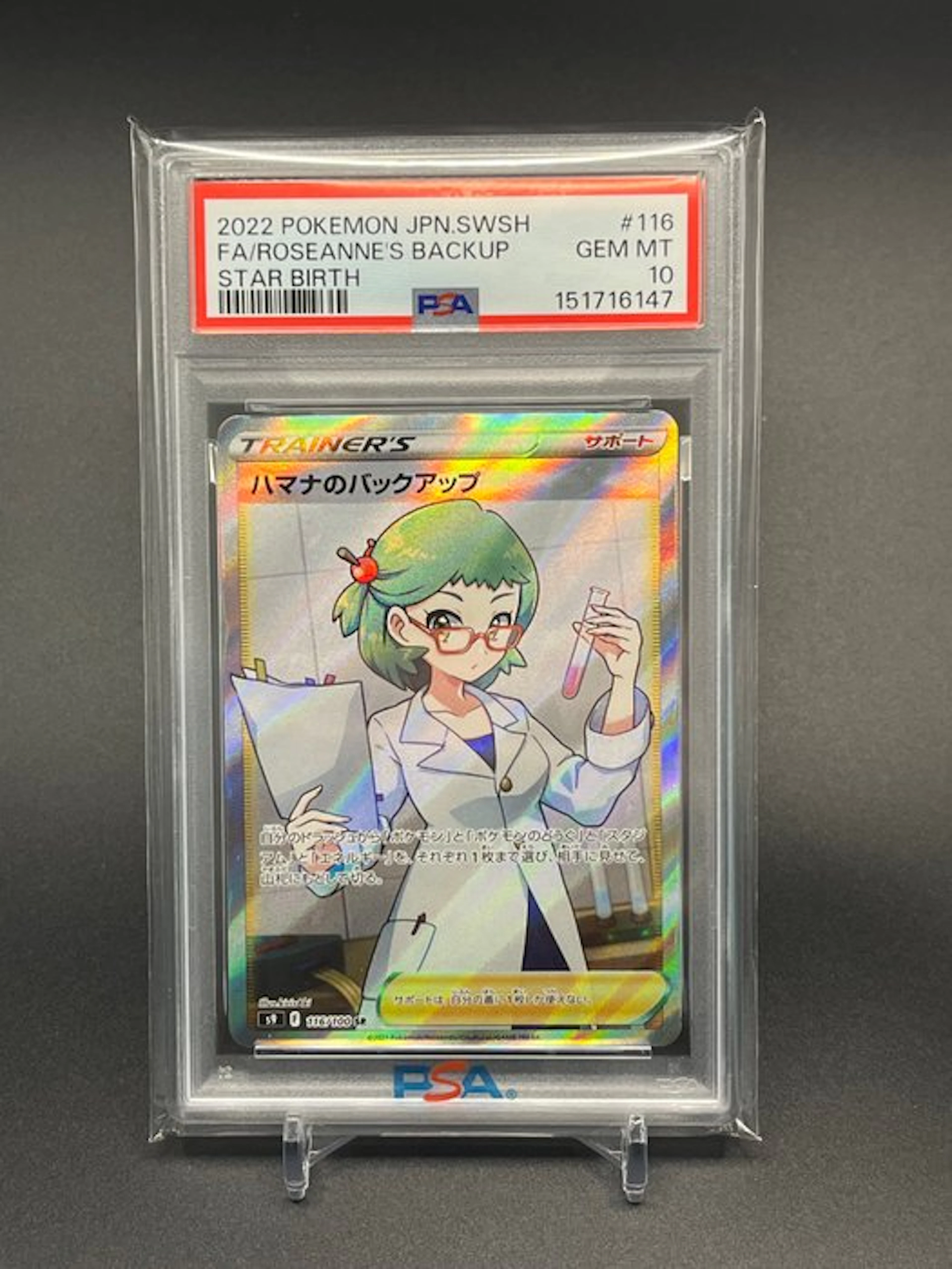 Pokémon Graded card - (RARE JAPAN EXCLUSIVE) Roseanne #116 Full art