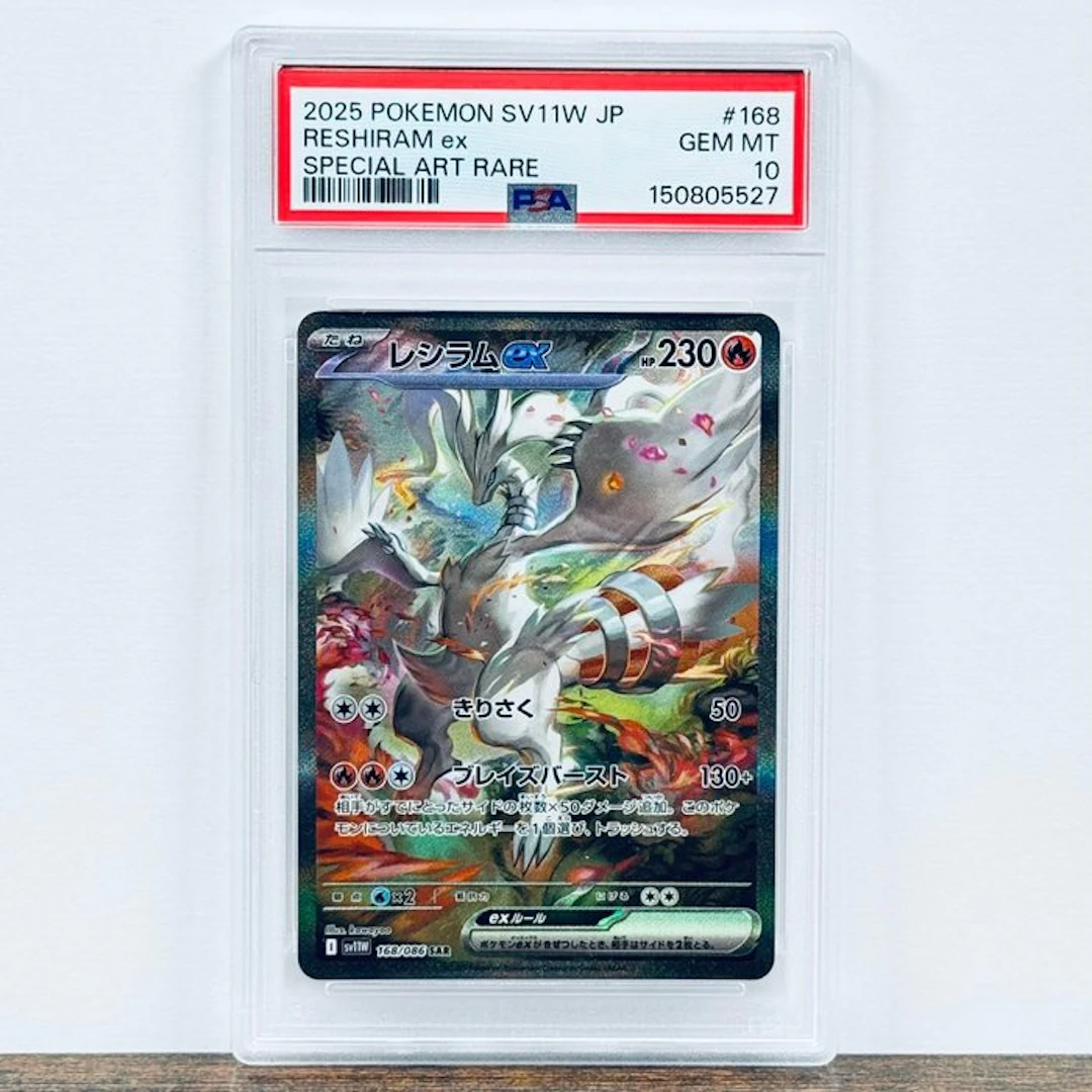 Pokémon Graded card - Reshiram ex 168 – Pokémon - PSA 10