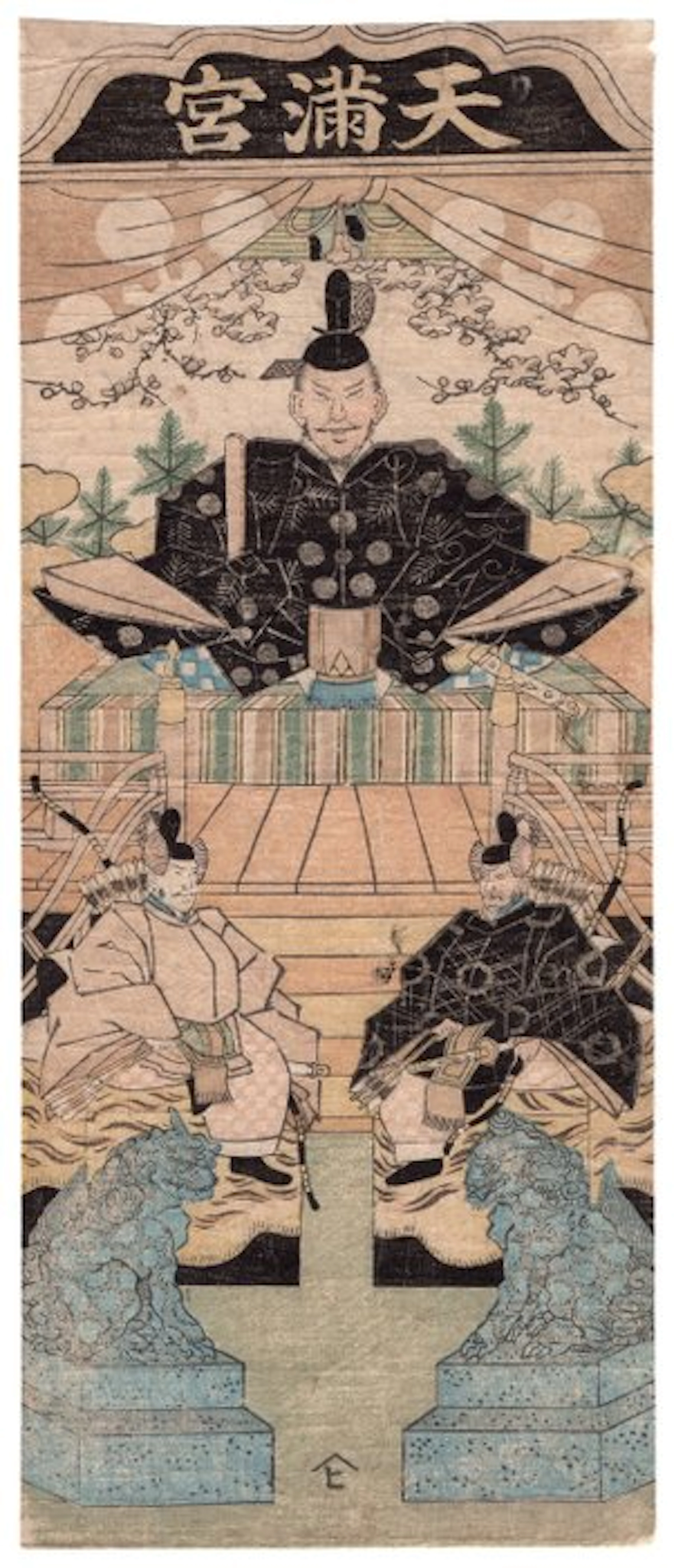 Tenmangū 天満宮 (Shinto shrine where Sugawara no Michizane...